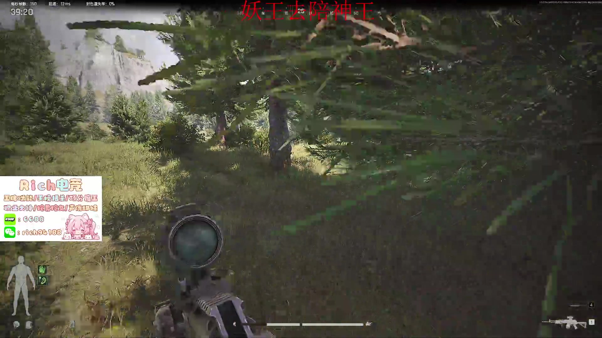 【2024-08-15 20点场】imxiaoxin：跟刘哥骑行 day2