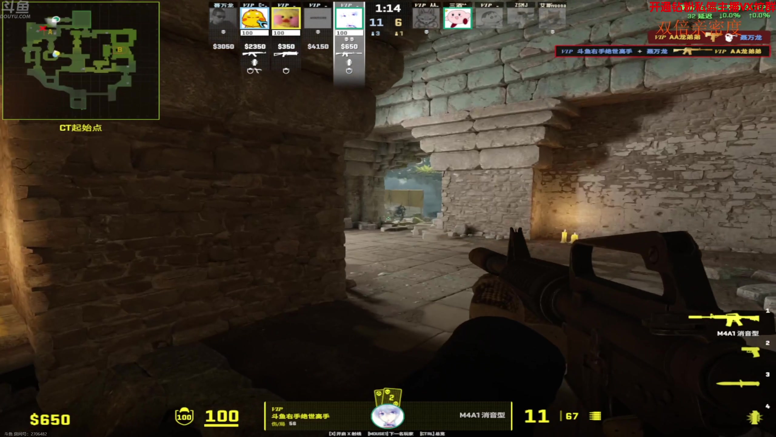 【2024-08-15 18点场】谢彬DD：喂,在吗?进来看Show了.