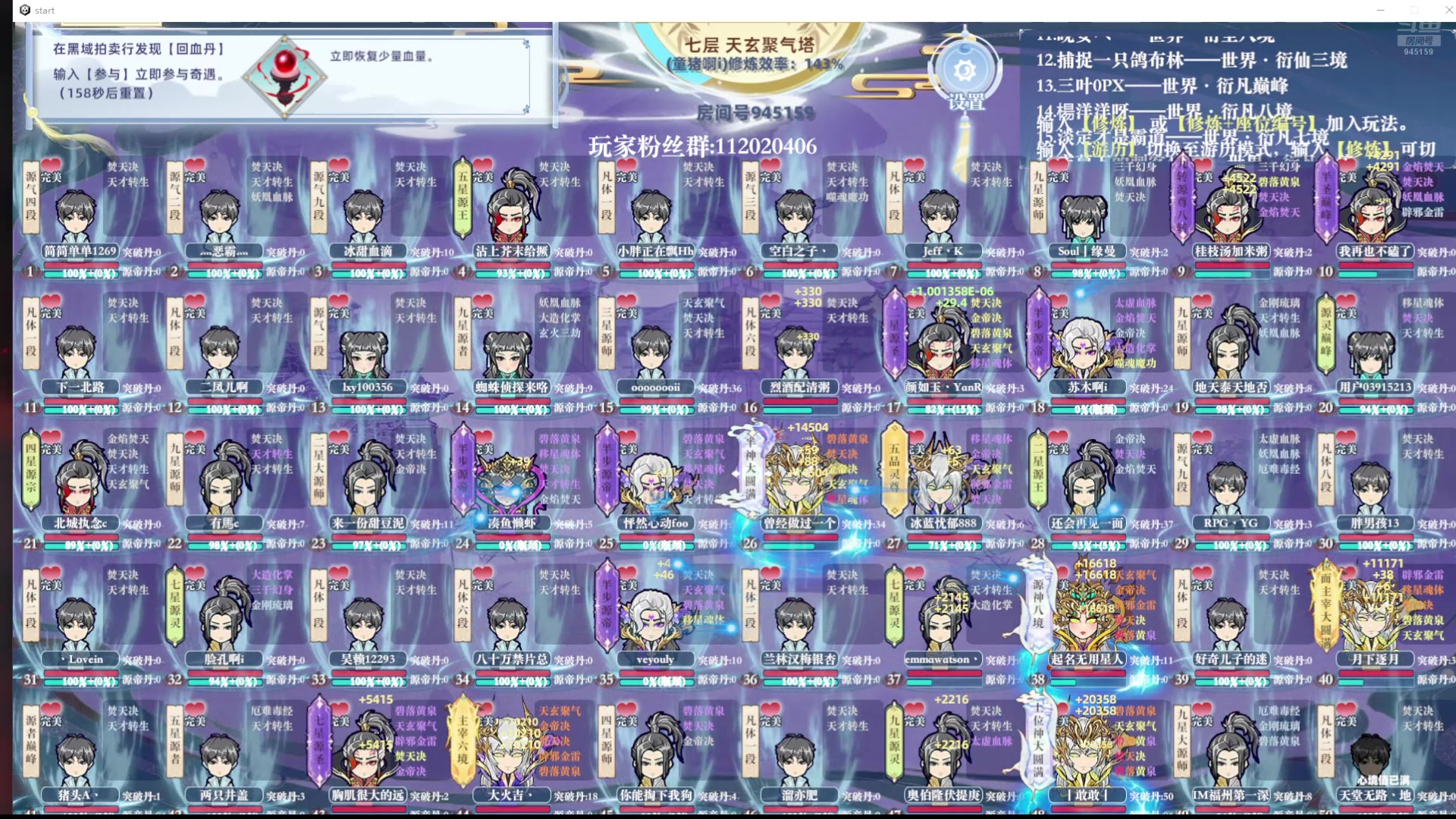 【2024-08-15 10点场】童猪啊i：出来避暑！