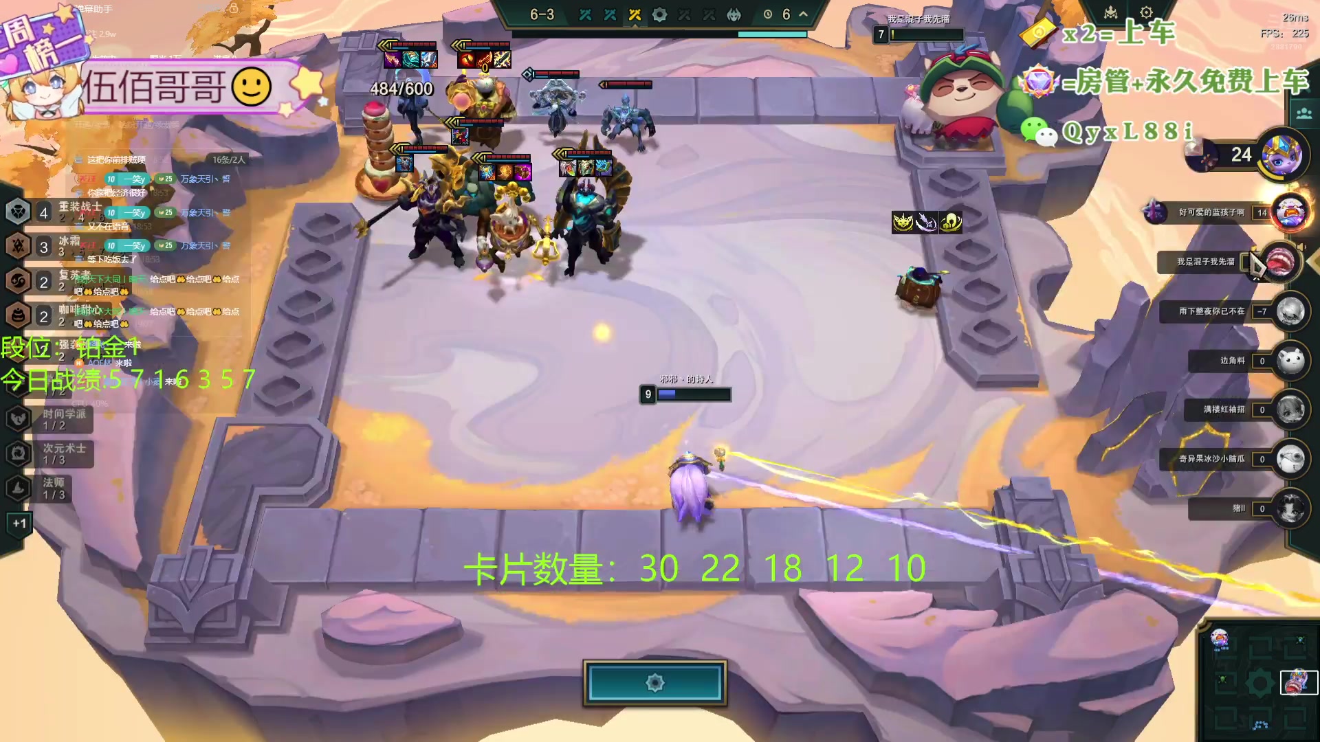 【2024-08-15 18点场】天下大同丨晴天：晴天：帮玩可上车可上号