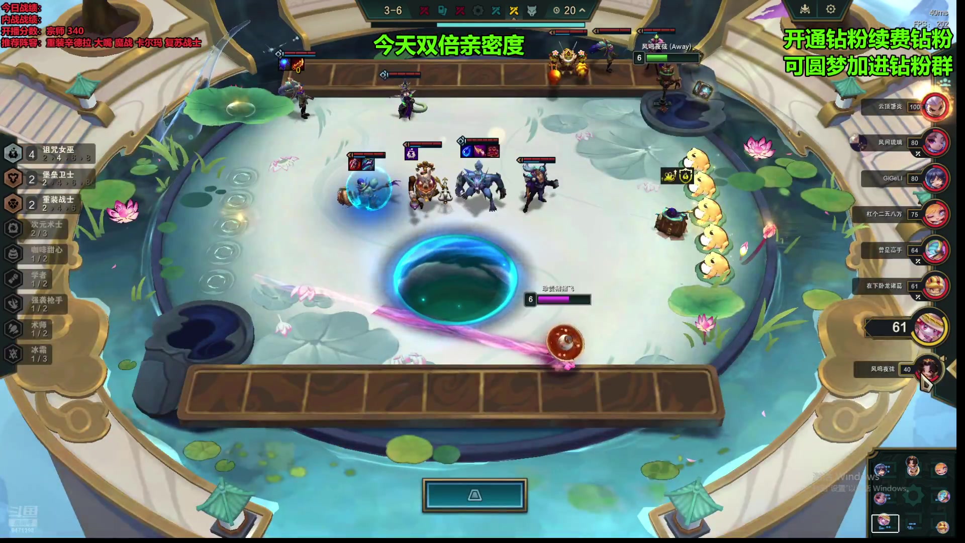 【2024-08-14 22点场】NB丶小飞：稳定上分突破千分