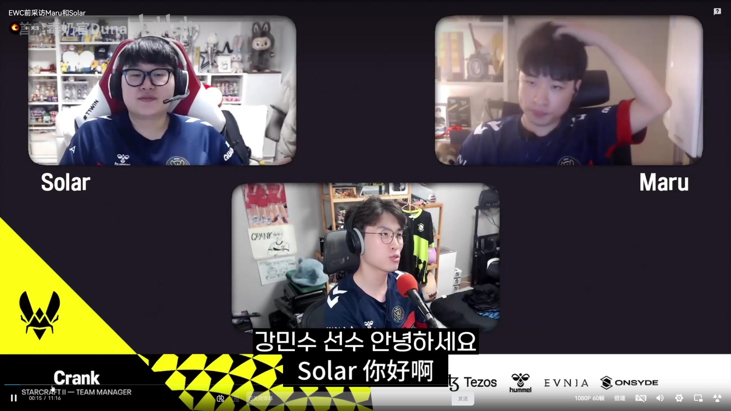 【2024-08-14 21点场】scboy：EWC2024世界总决赛day1