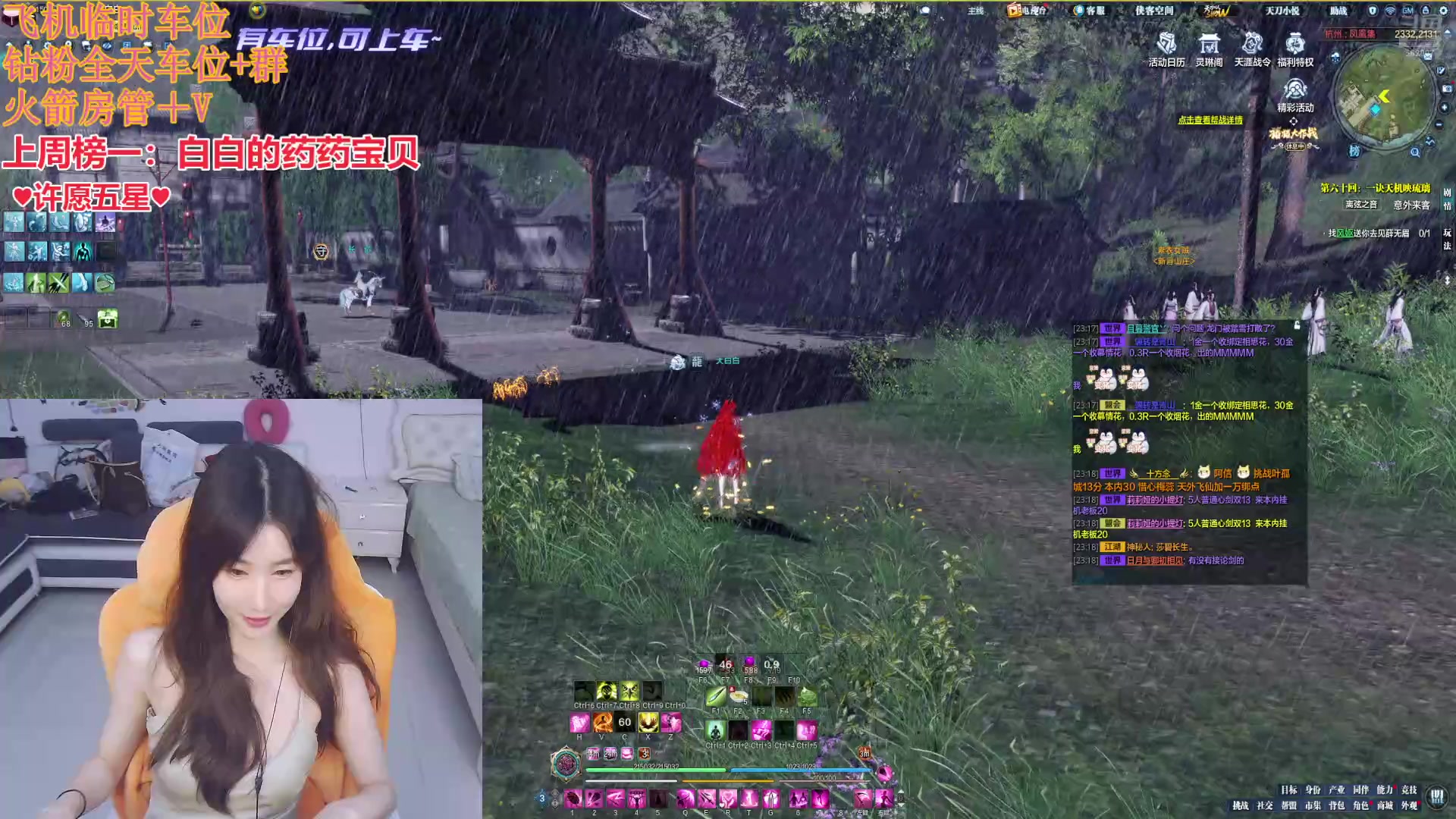 【2024-08-14 22点场】白菇凉：阿白：风动 帆动 还是心动?