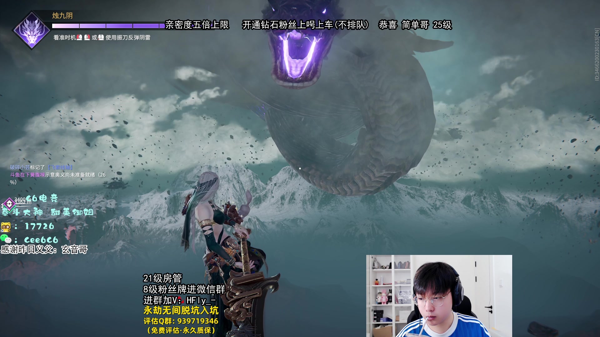 【2024-08-15 14点场】在下黄复来：【黄复来】倒爷大战盗爷！