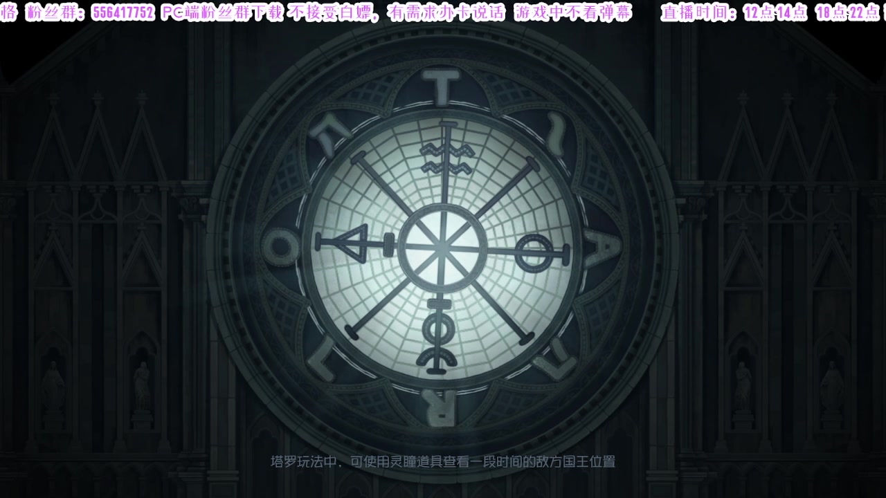 【2024-08-15 13点场】MIN锅锅：第五人格六周年年度主播直播间