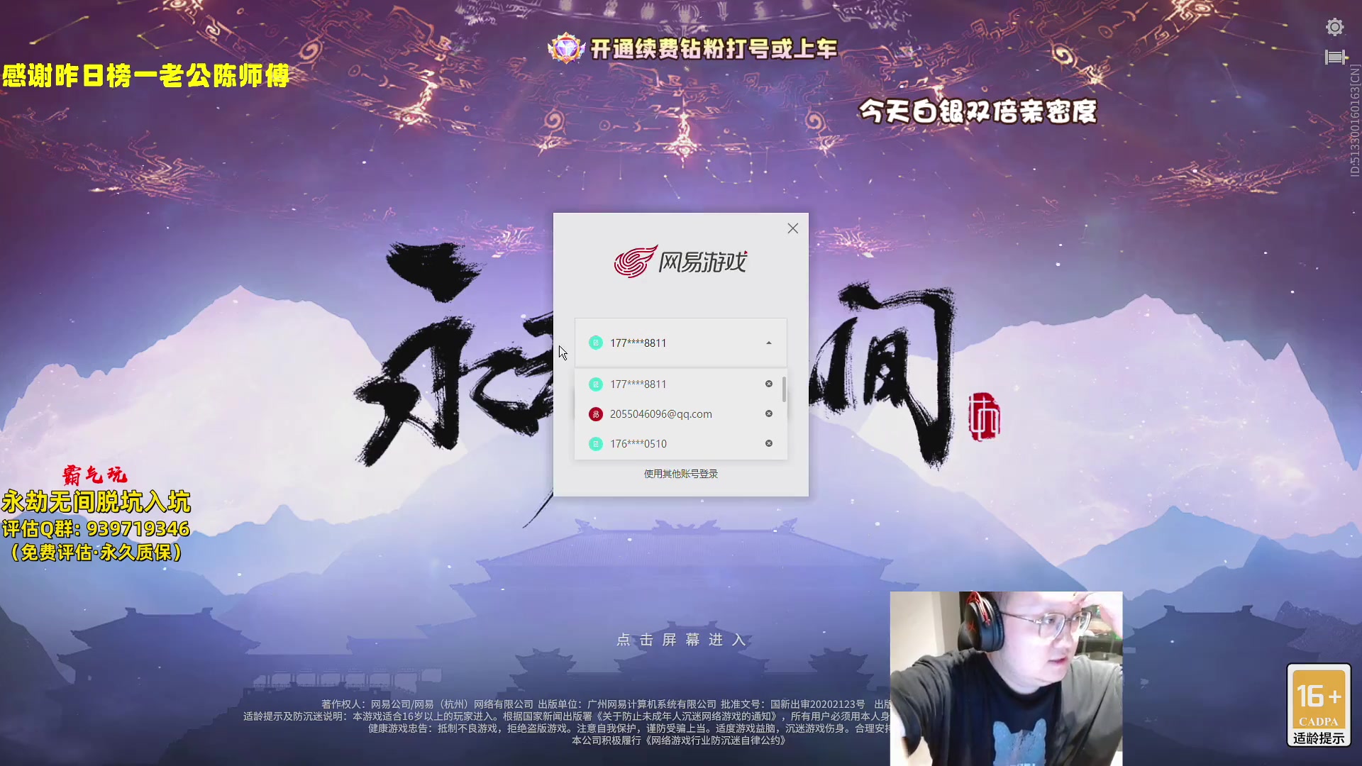 【2024-08-15 20点场】小铭XiaoMing阿：小铭：黄金三倍亲密度！！！