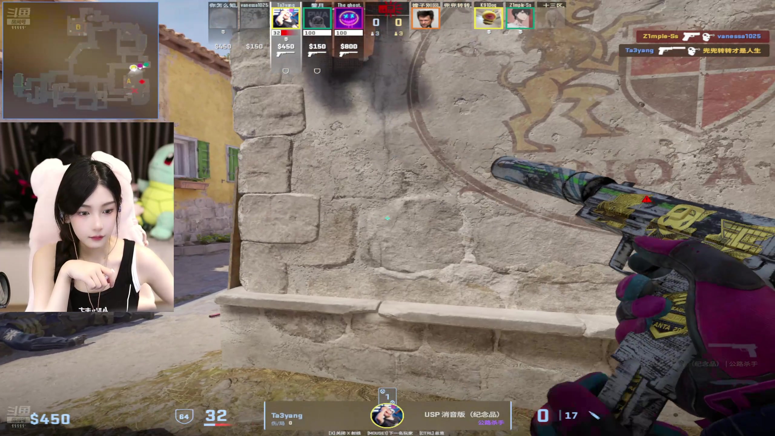 【2024-08-15 19点场】叶知秋Vanessa：秋：晚上好