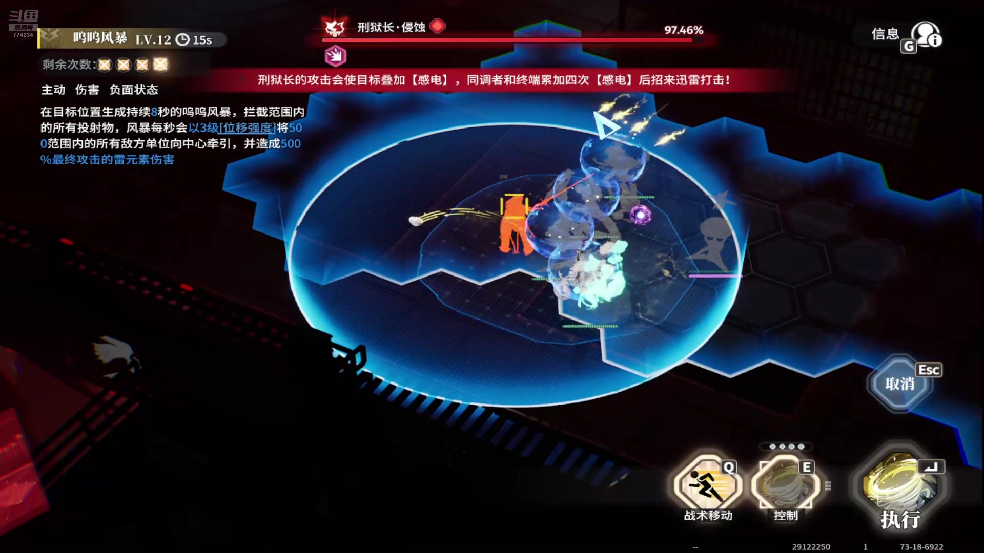 【2024-08-15 09点场】谎言言0V0：言：细节决定成败