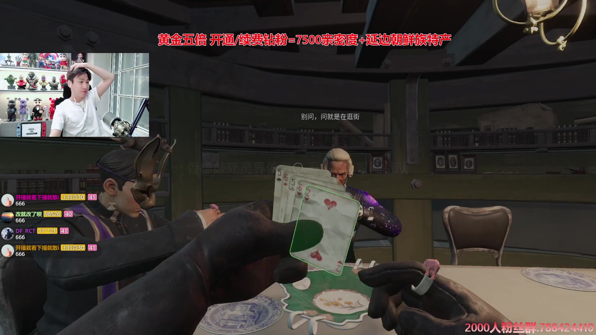 【2024-08-15 00点场】阿俊丶ll：【阿俊】黄金双倍^^白给小子~