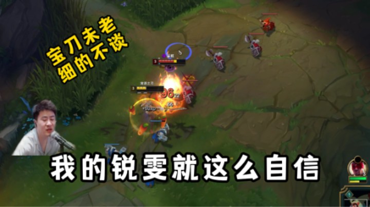 锐雯上路如何拿捏男枪，细节都在这里了！