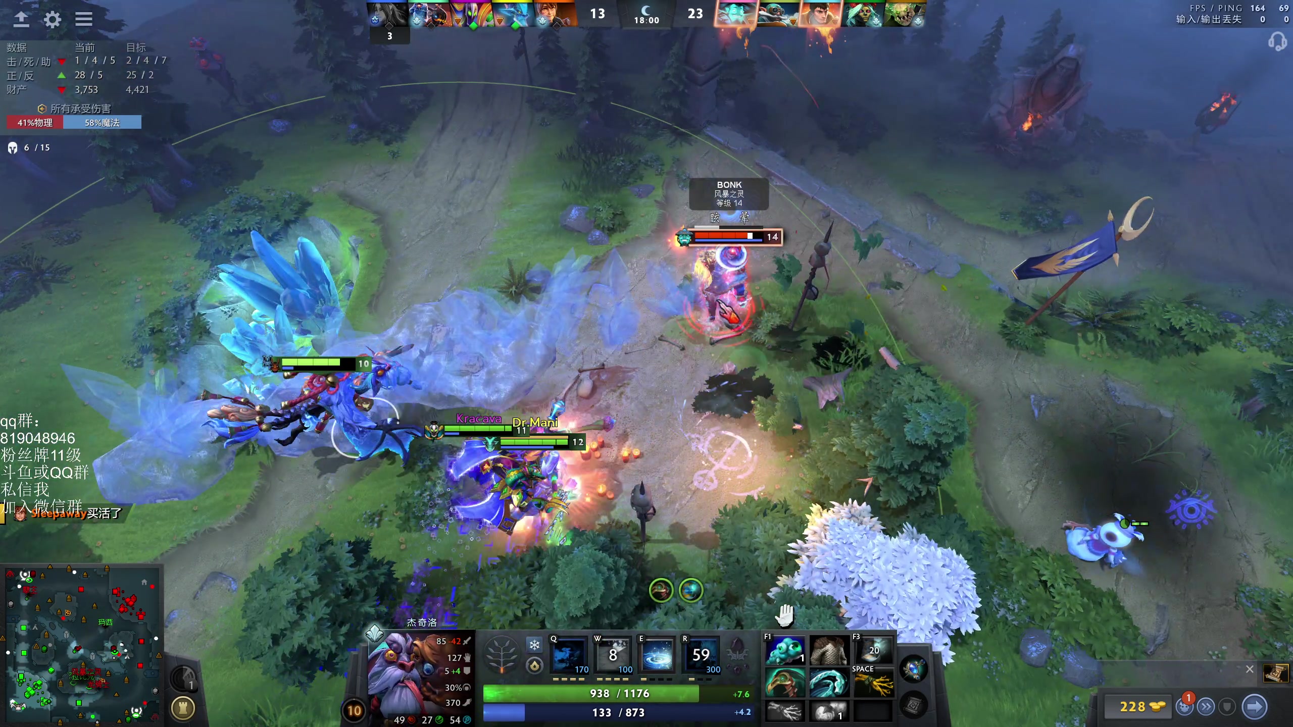 【2024-08-15 17点场】小刘_qq：小刘的直播间，