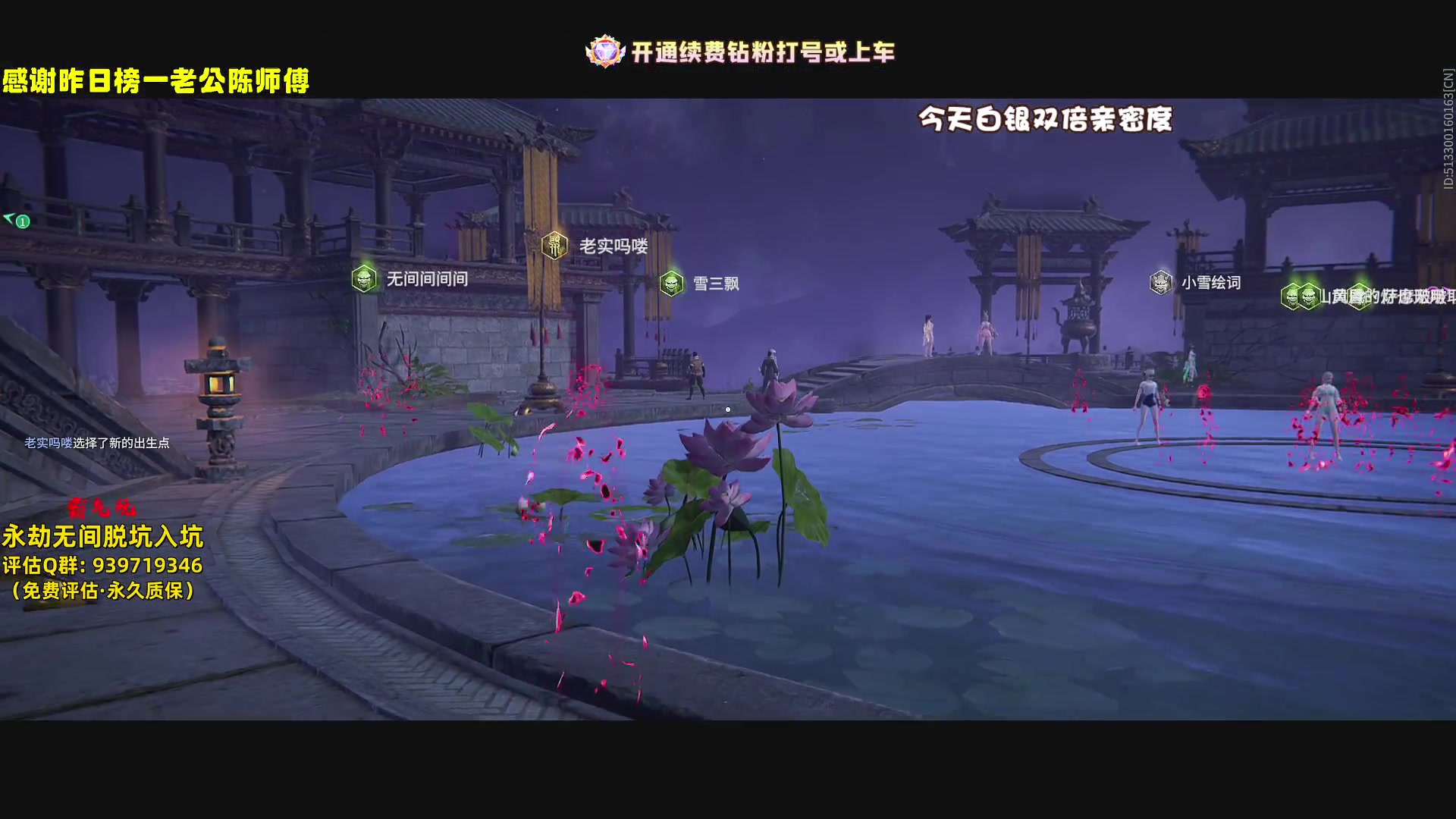 【2024-08-15 16点场】小铭XiaoMing阿：小铭：黄金三倍亲密度！！！