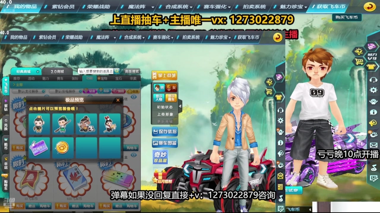 【2024-08-15 19点场】圆梦大师丶秦珂：（直播）今晚12点强怼神奥丁