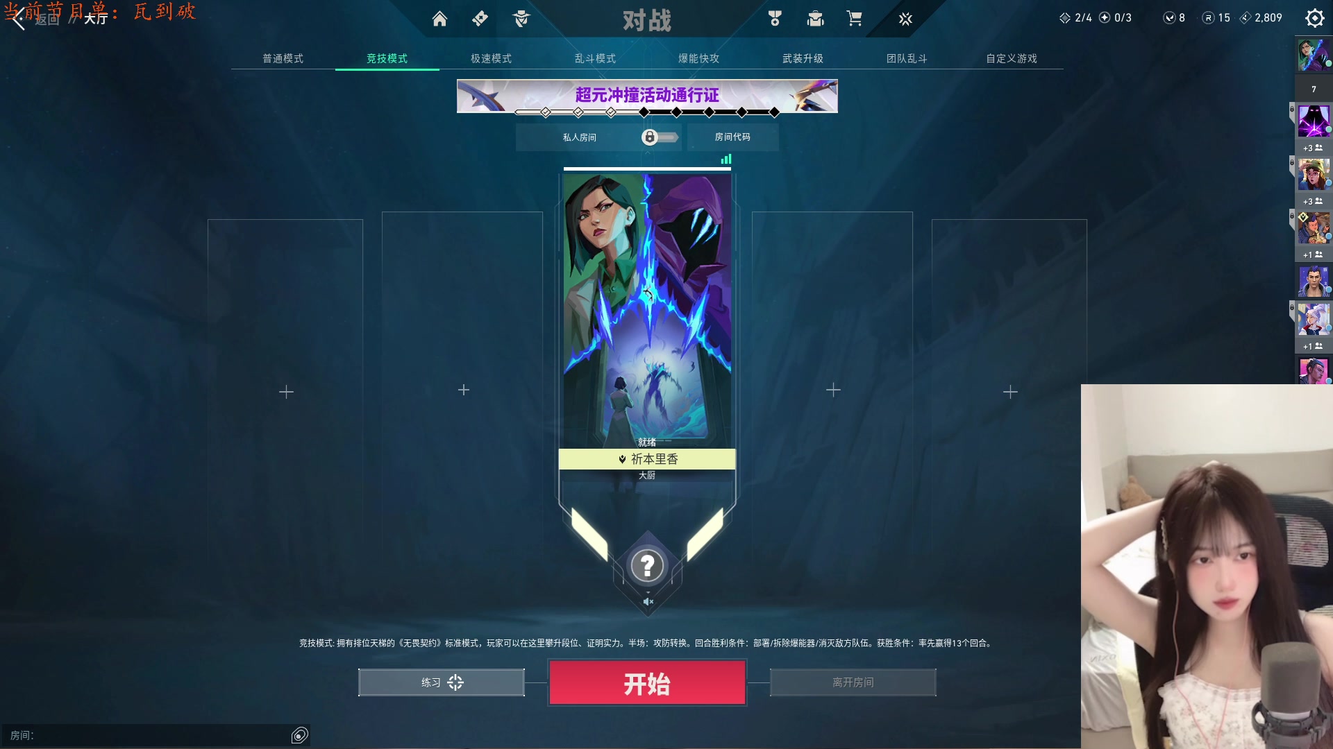 【2024-08-14 22点场】咕噜橙o：【咕噜橙】不喝饮料的第二天