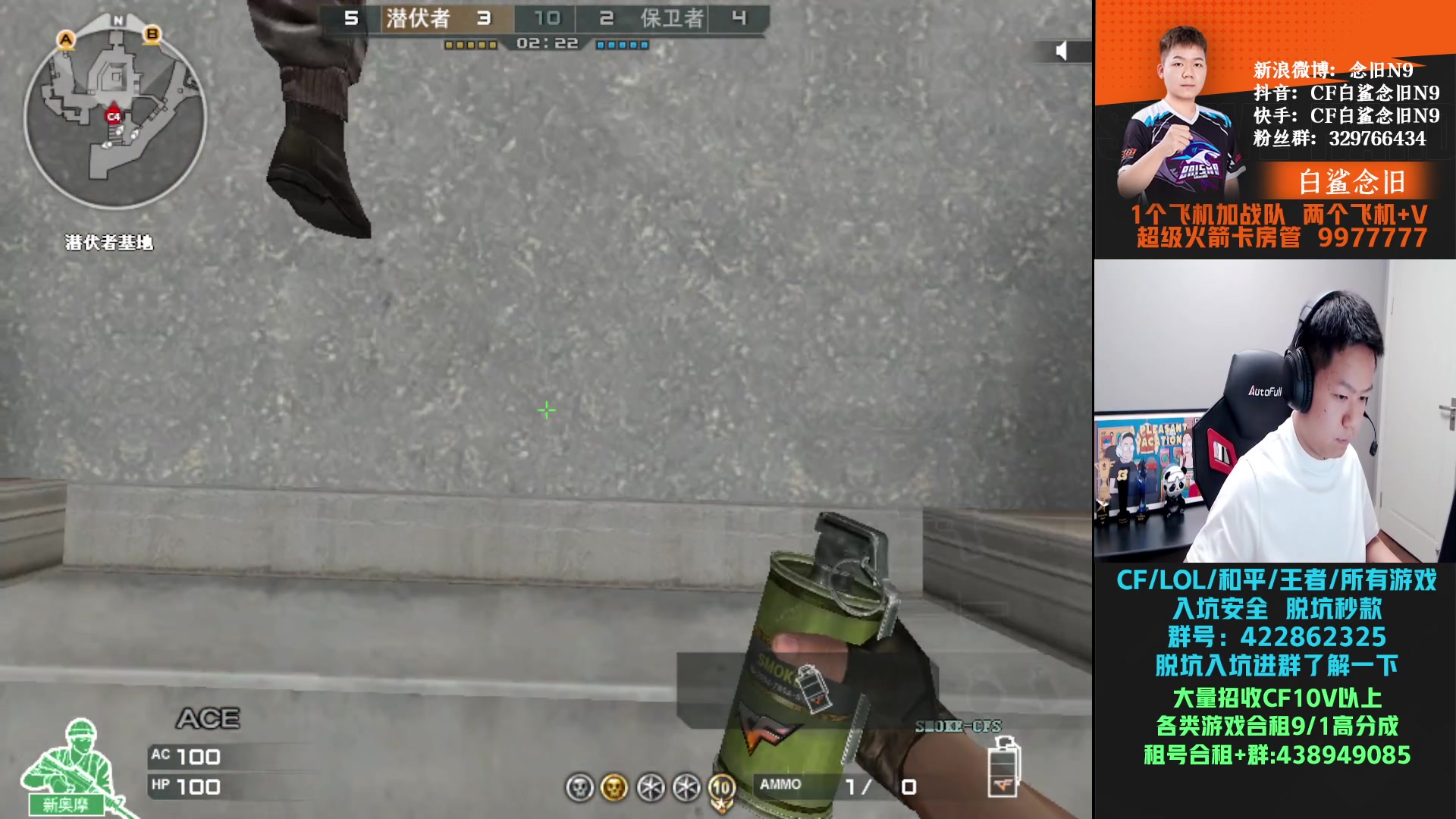 【2024-08-14 22点场】白鲨念旧N9：回来啦，下半年裸装加油！