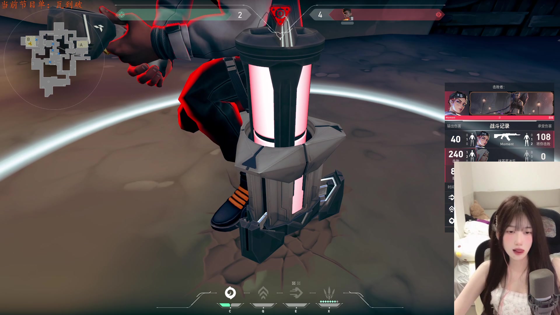 【2024-08-14 23点场】咕噜橙o：【咕噜橙】不喝饮料的第二天