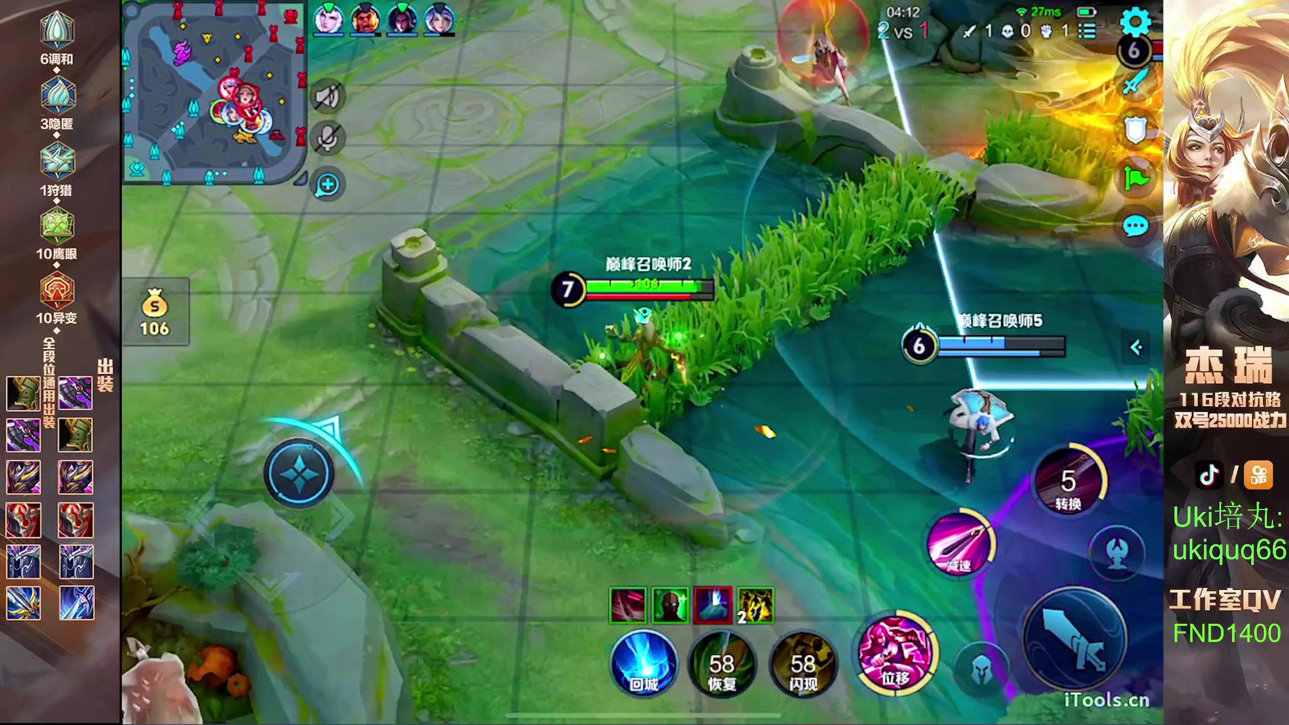 【2024-08-15 19点场】Ay杰瑞：为了irui而战