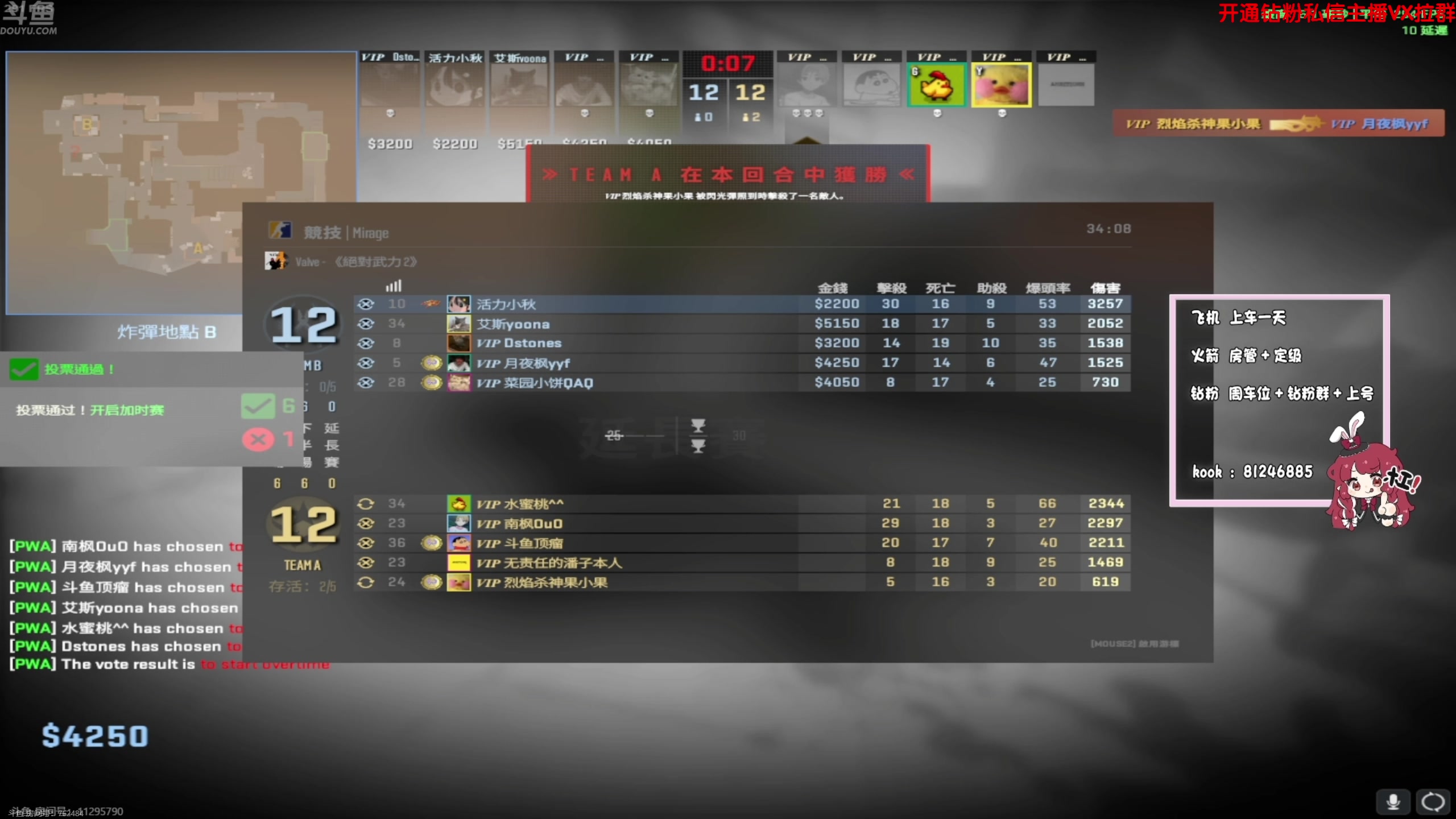 【2024-08-15 14点场】谢彬DD：喂,在吗?进来看Show了.