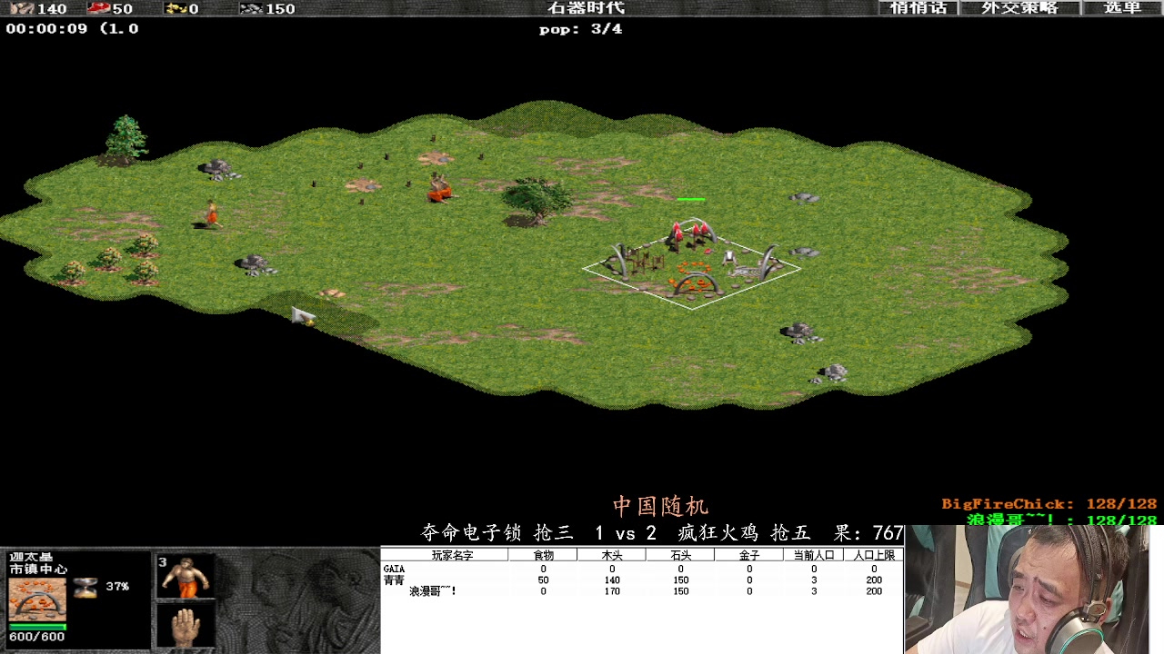 夺命电子锁 抢三 vs  疯狂火鸡 抢五