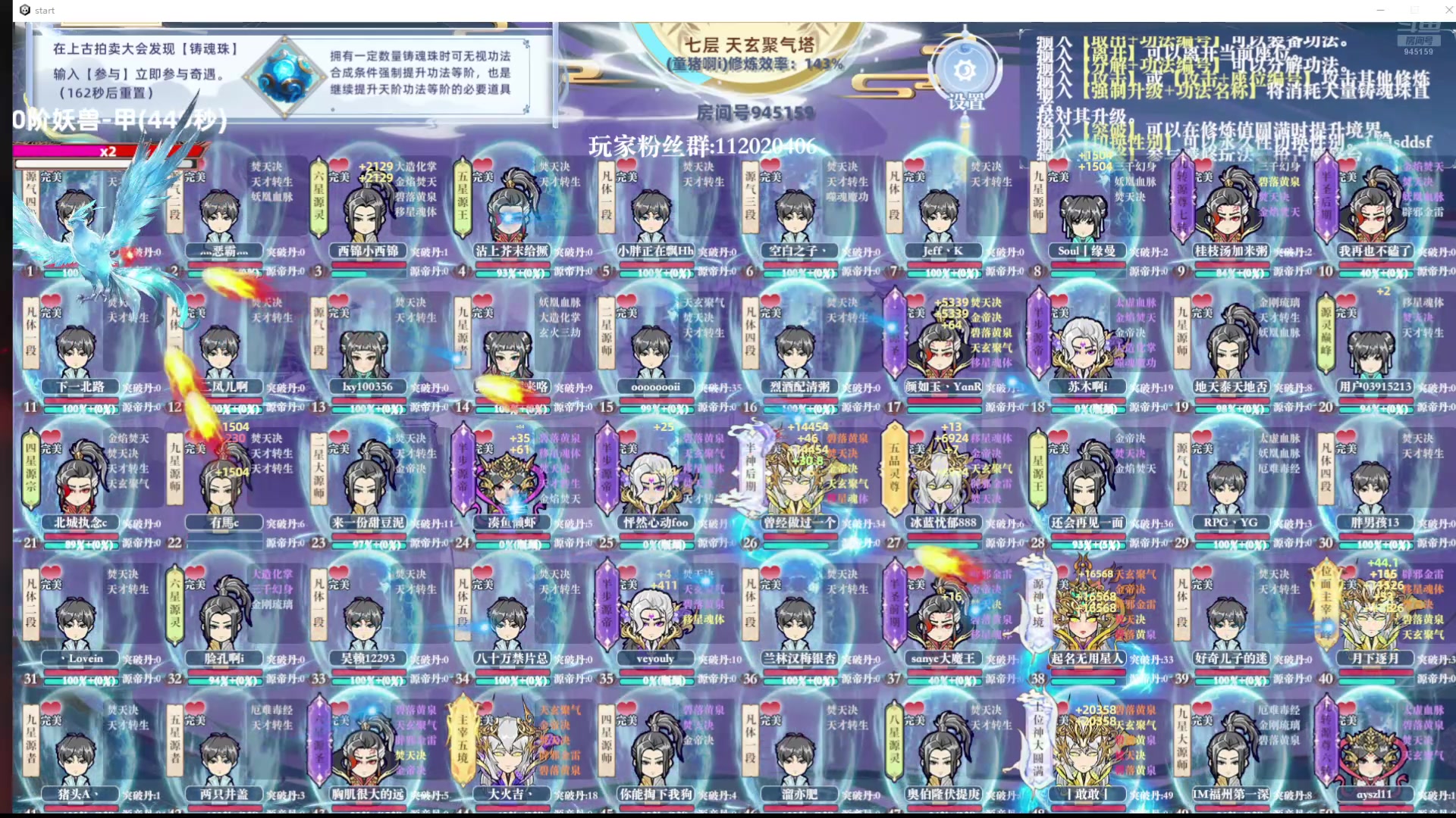 【2024-08-15 04点场】童猪啊i：出来避暑！