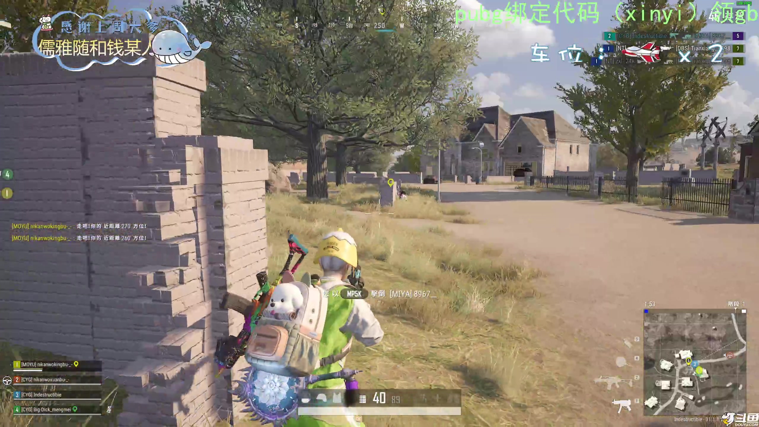 【2024-08-14 22点场】爱吃包谷的新一酱ye：pubg高手，嘿嘿