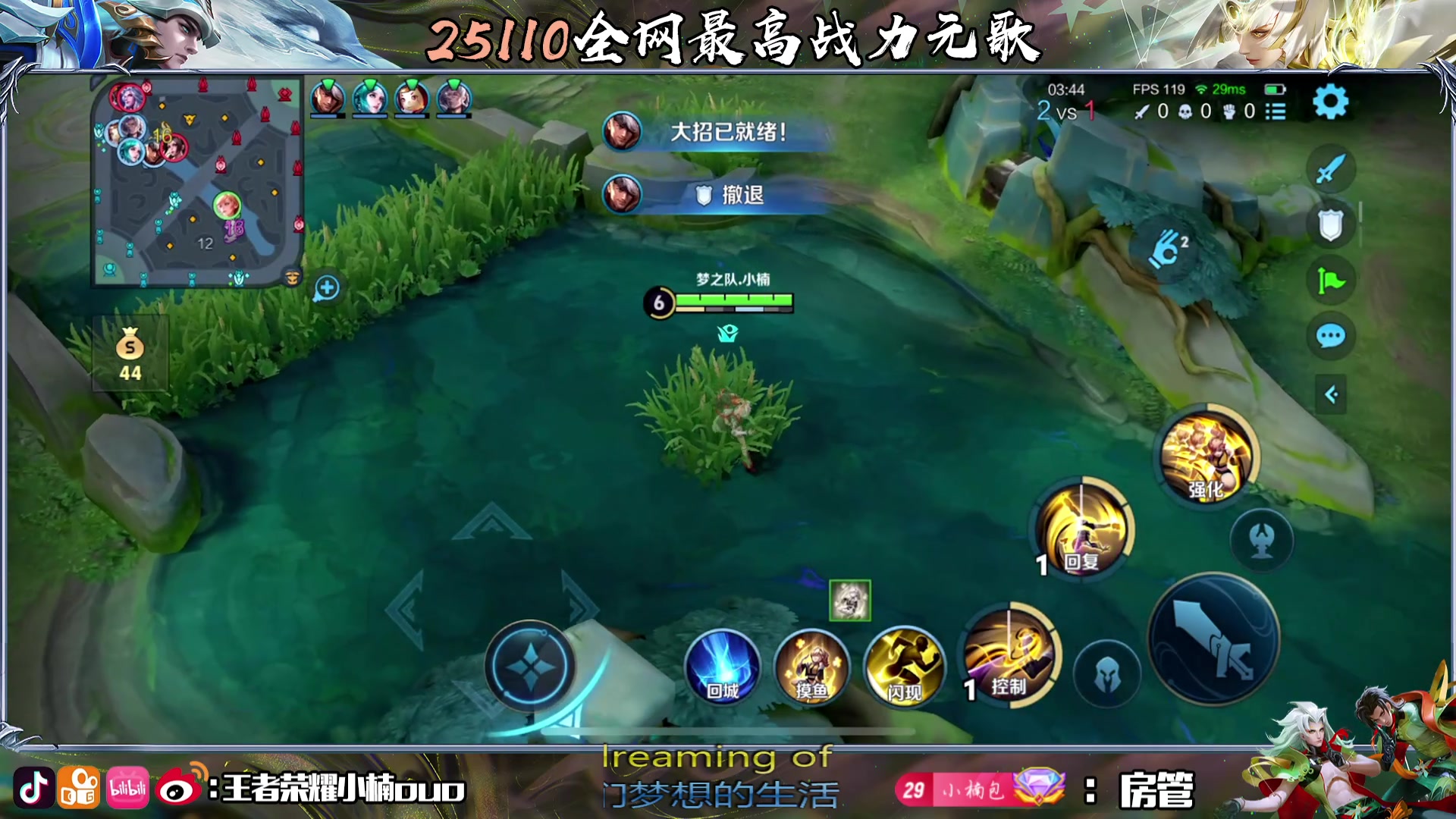 【2024-08-15 18点场】小楠ouo：否极泰来 旗开得胜（黄金双倍）