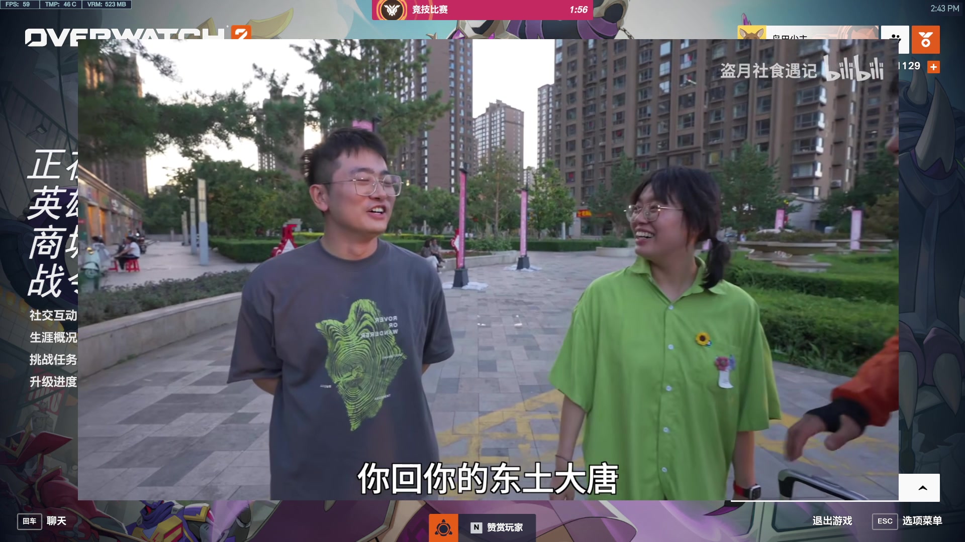 【2024-08-15 14点场】工口工口工口：迟到大王qwq