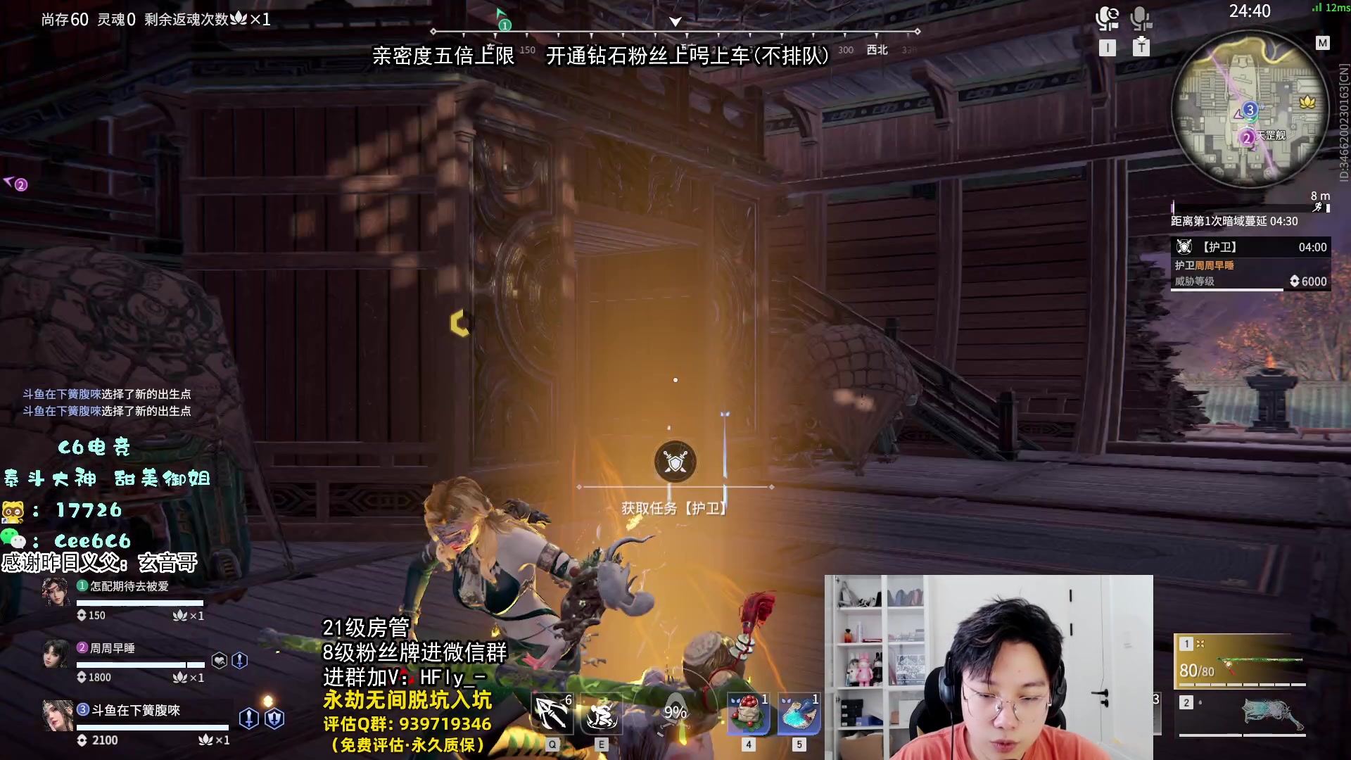 【2024-08-14 23点场】在下黄复来：【黄复来】倒爷大战盗爷！