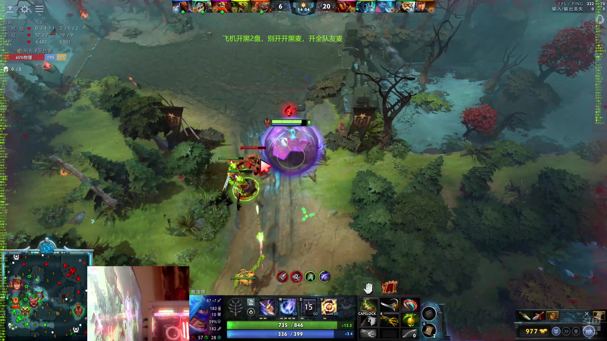 【2024-08-12 21点场】ok林仔：你懂1号位吗？