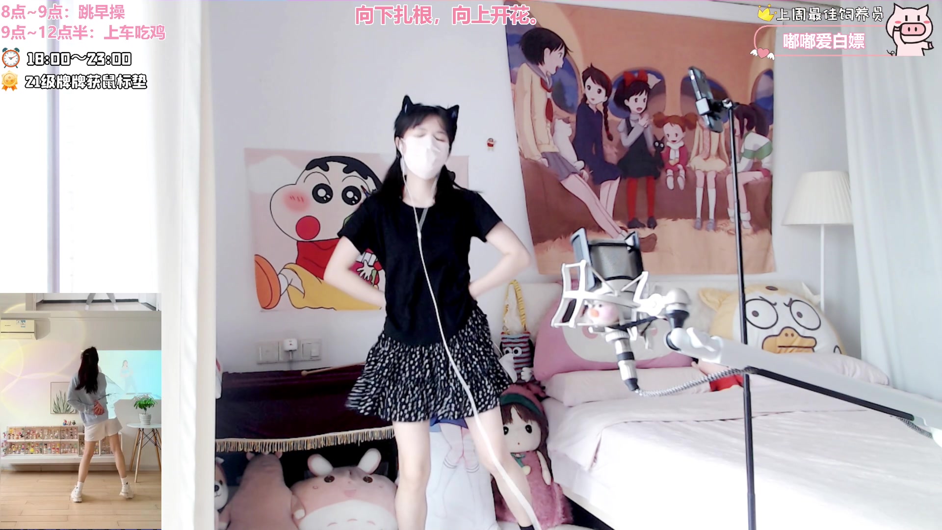 【2024-08-14 08点场】大聪明小小芳：【小奶团】这个游戏真好玩~有车位~