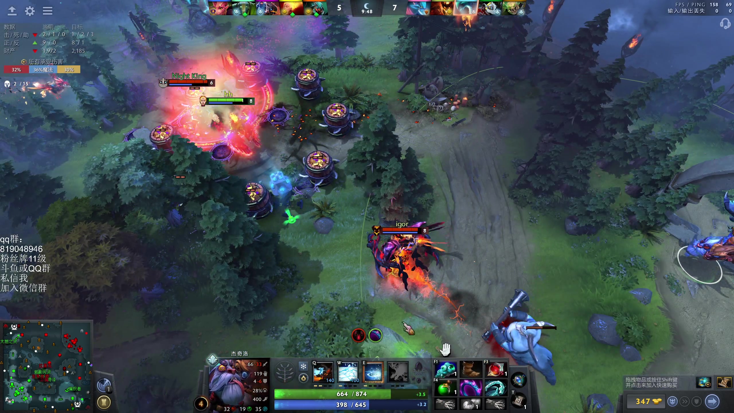 【2024-08-15 20点场】小刘_qq：小刘的直播间，