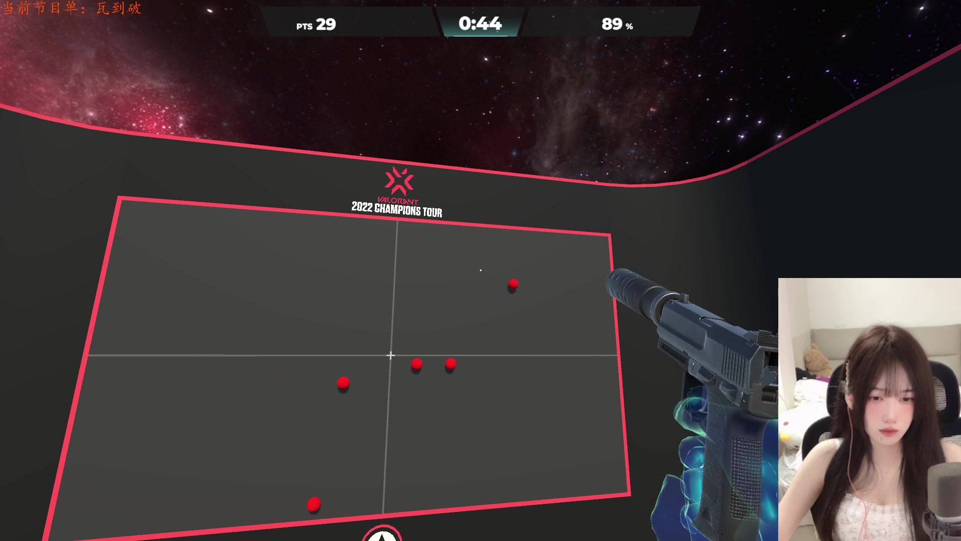 【2024-08-14 17点场】咕噜橙o：【咕噜橙】不喝饮料的第二天