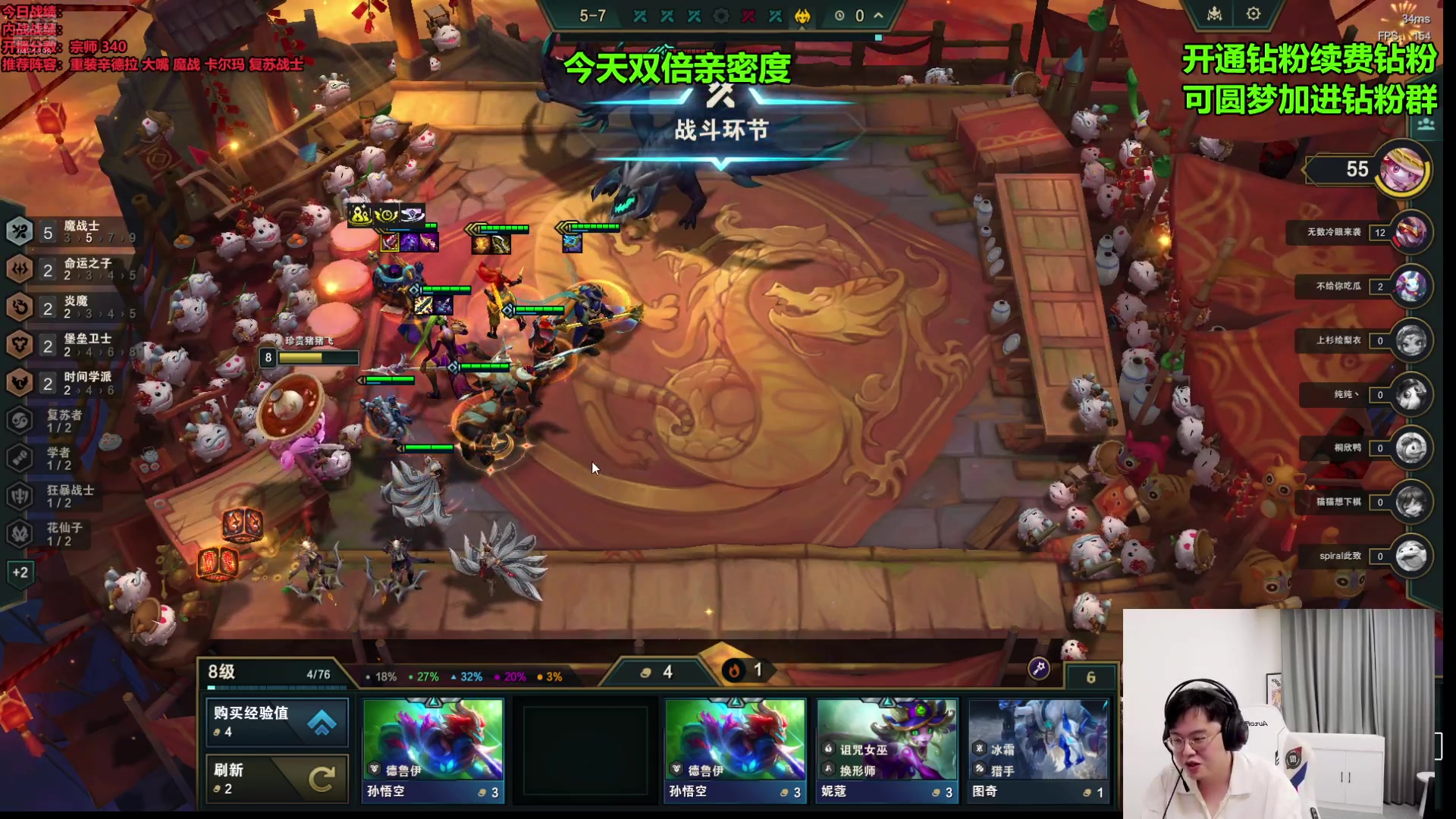 【2024-08-15 00点场】NB丶小飞：稳定上分突破千分