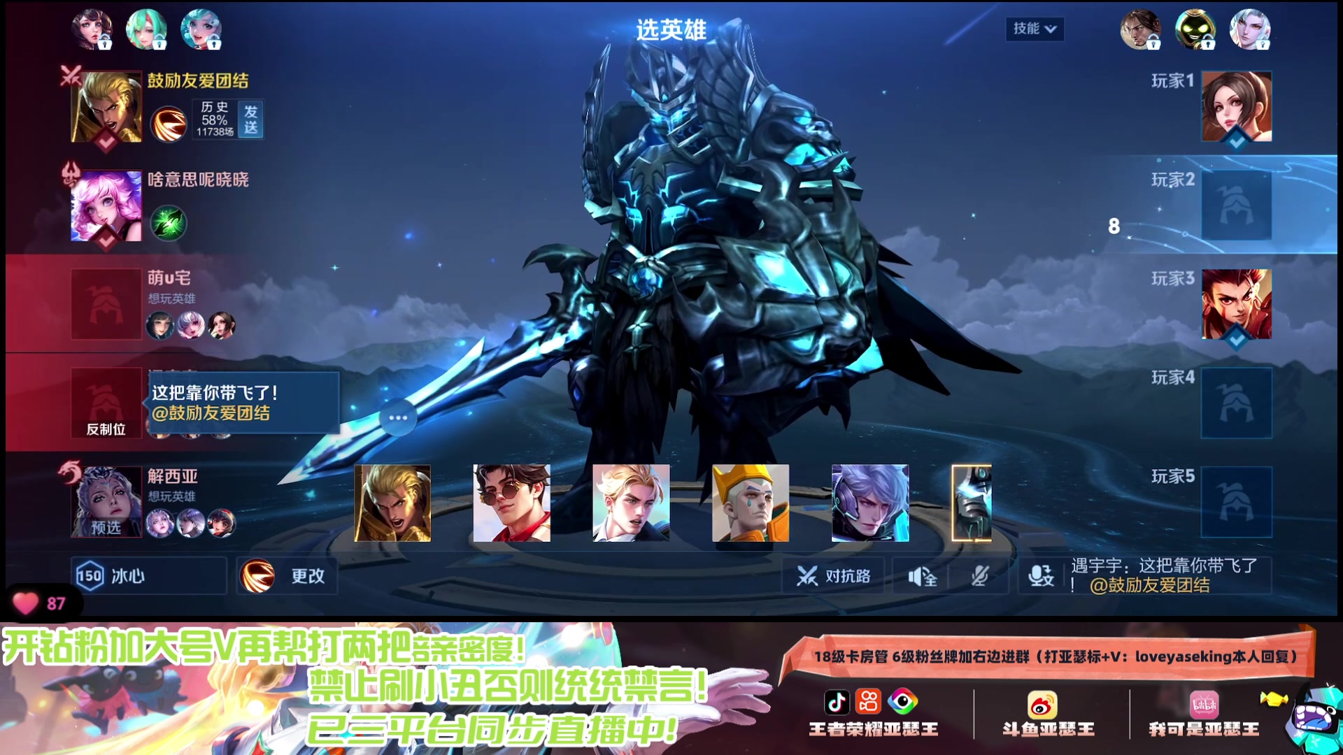 【2024-08-14 23点场】亚瑟王丶Z：国服第一亚瑟巅峰赛冲2200分！