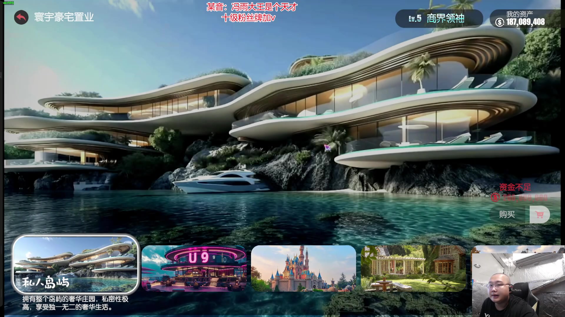 【2024-08-14 22点场】驴酱的冯雨大王：新人主播，第一天直播，求支持。