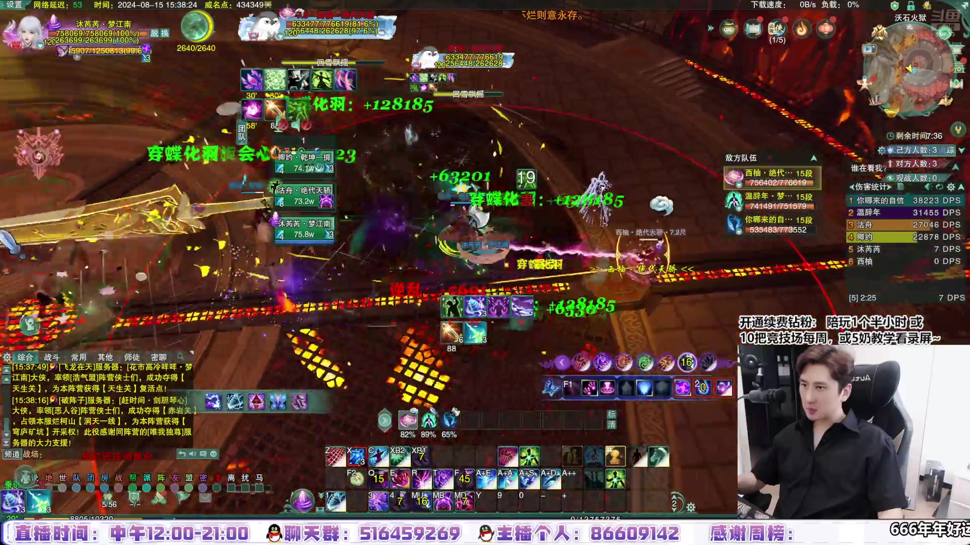 【2024-08-15 14点场】忆旧年丶：童年吃鸡准备操作~绝境乱杀