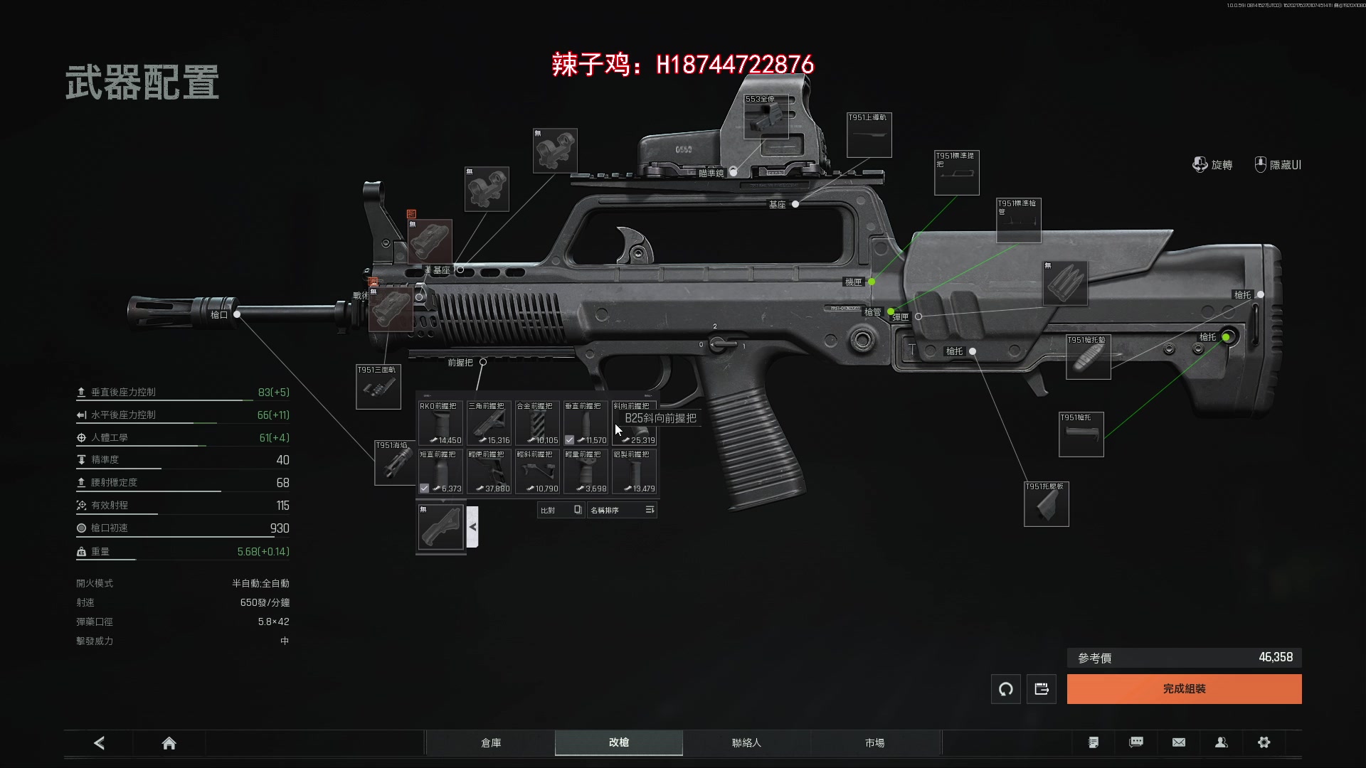 【2024-08-14 22点场】阿聪丷：【阿聪】暗区突围整一整