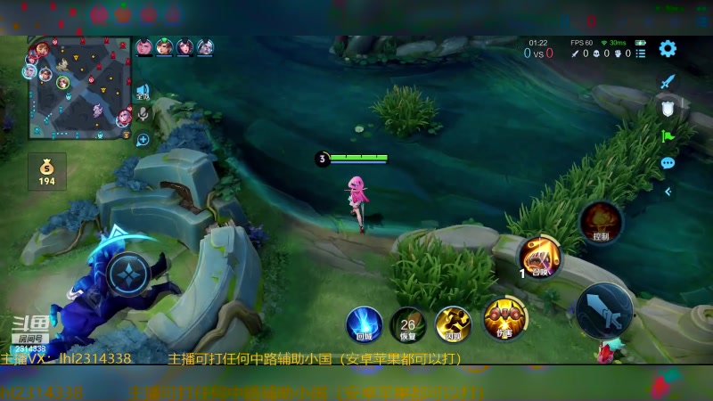 【2024-08-15 17点场】国服老狐狸：国服妲己：双系统可上号