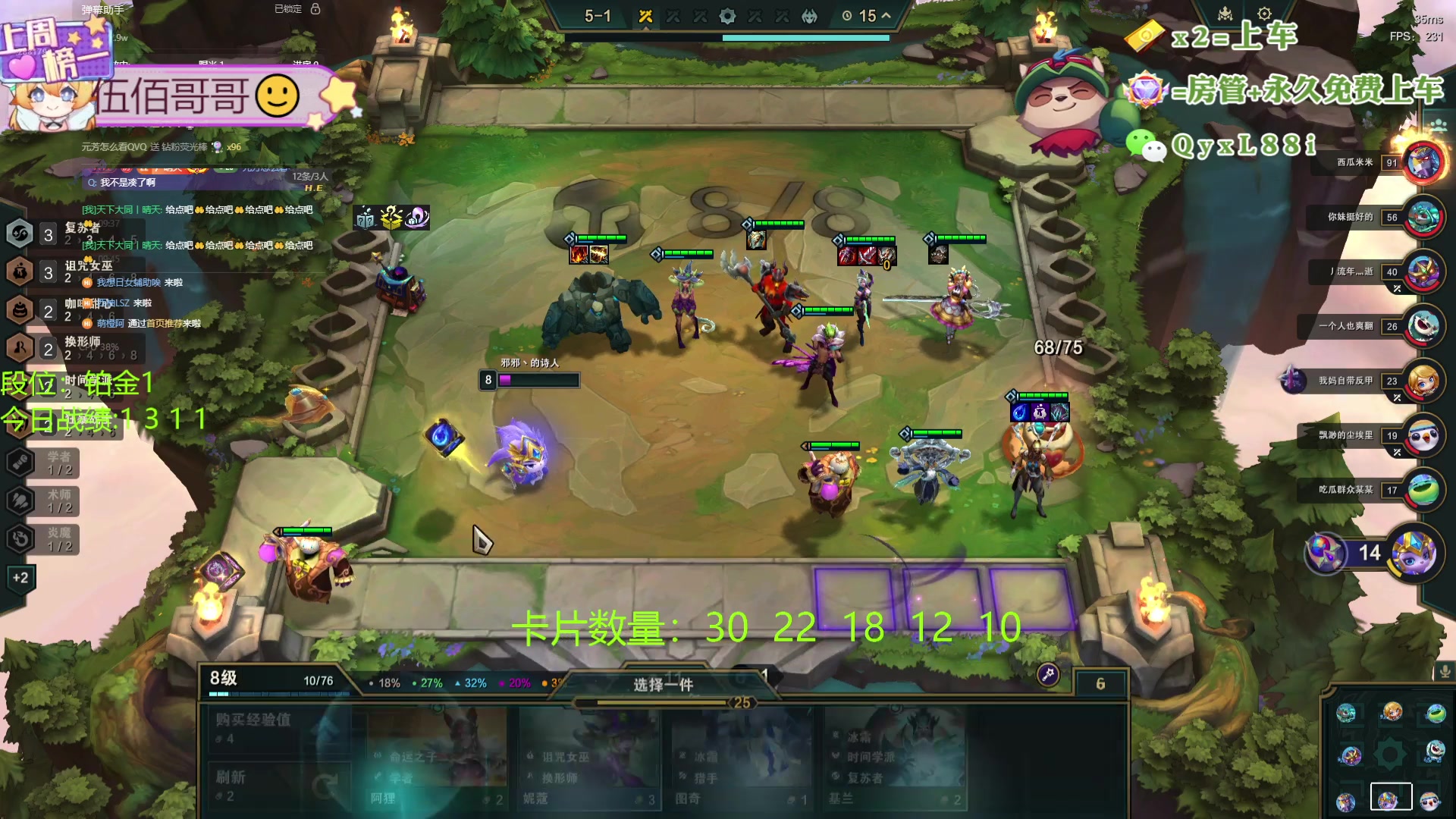 【2024-08-15 09点场】天下大同丨晴天：晴天：帮玩可上车可上号