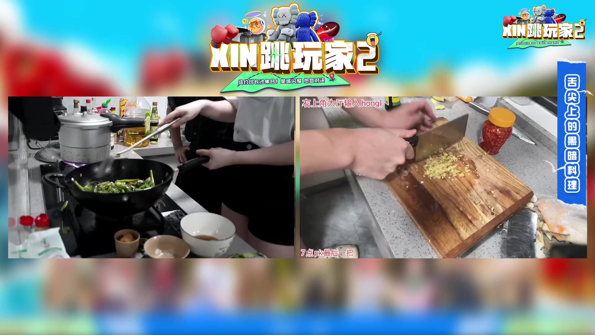 【2024-08-12 19点场】轰轰仔：轰轰：每天下午两点不见不散！