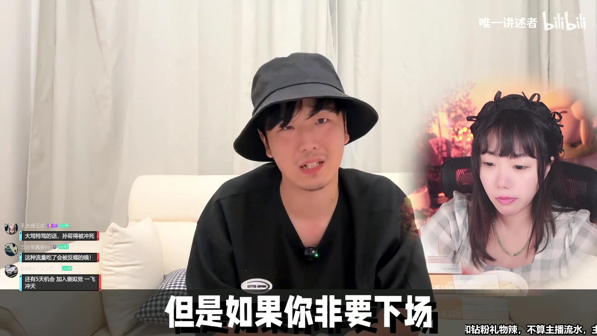 【2024-08-15 19点场】甜心战士：吃吃看看美滋滋~