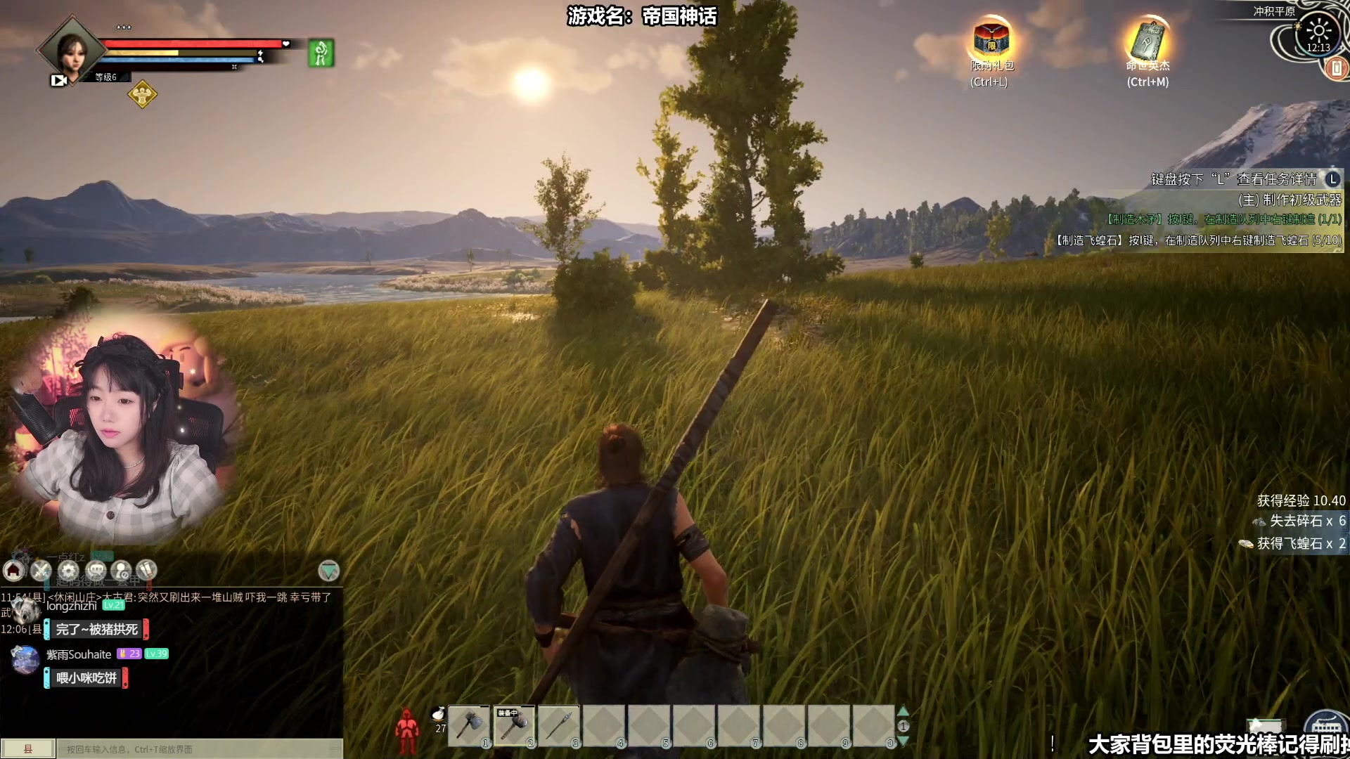 【2024-08-15 11点场】甜心战士：甜心心来啦~