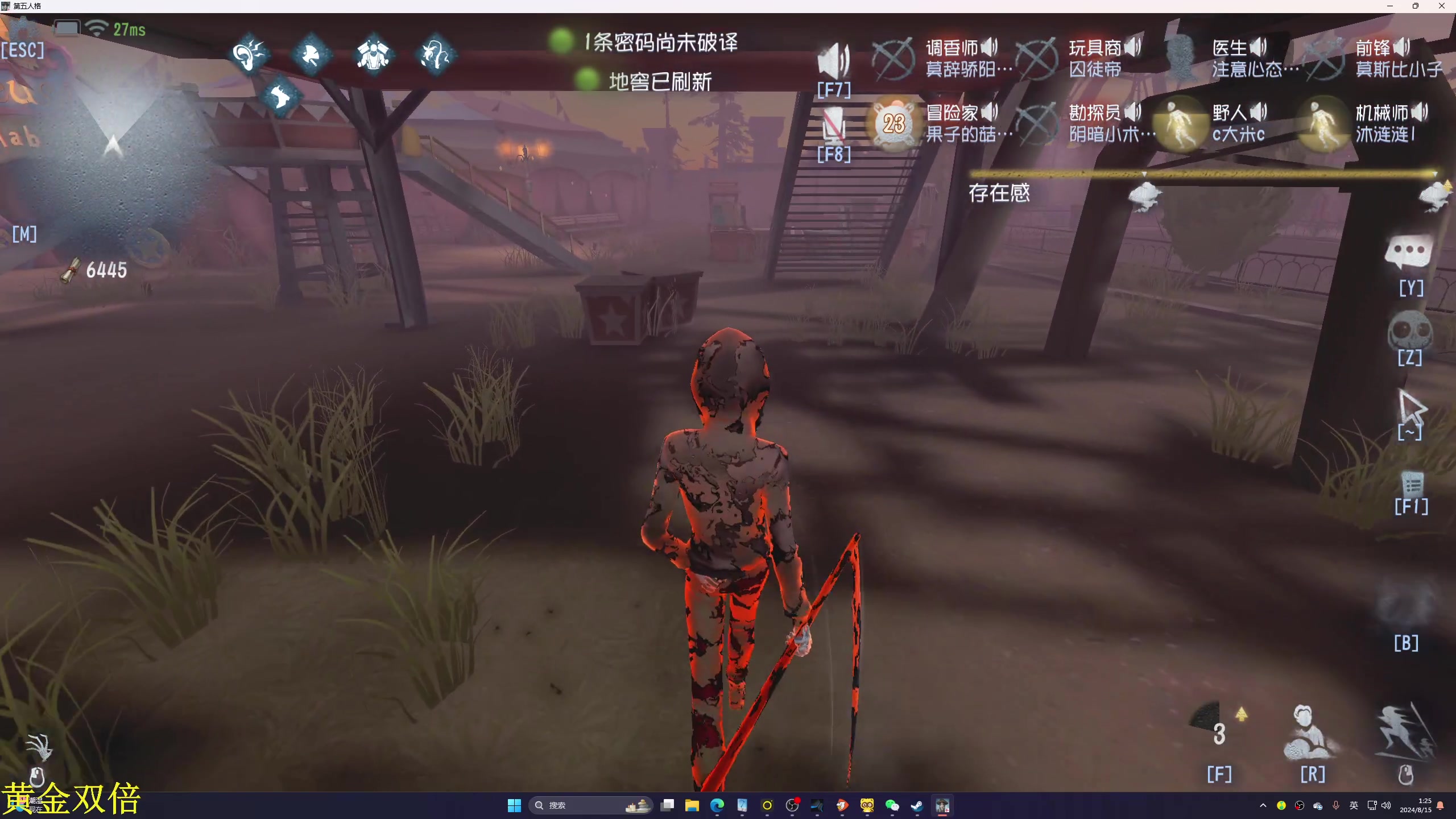 【2024-08-15 00点场】DL丶拖米：EDGM VS WB！~~~