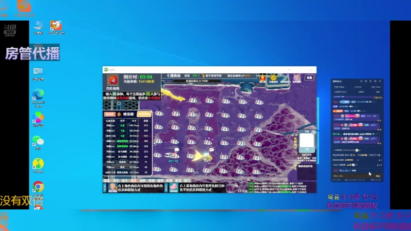 【2024-08-15 00点场】冲酱ccc：去新疆比赛请假一周随缘播！