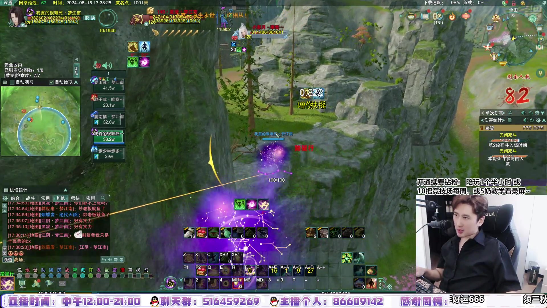 【2024-08-15 16点场】忆旧年丶：疯狂星期四，5藏家吃鸡