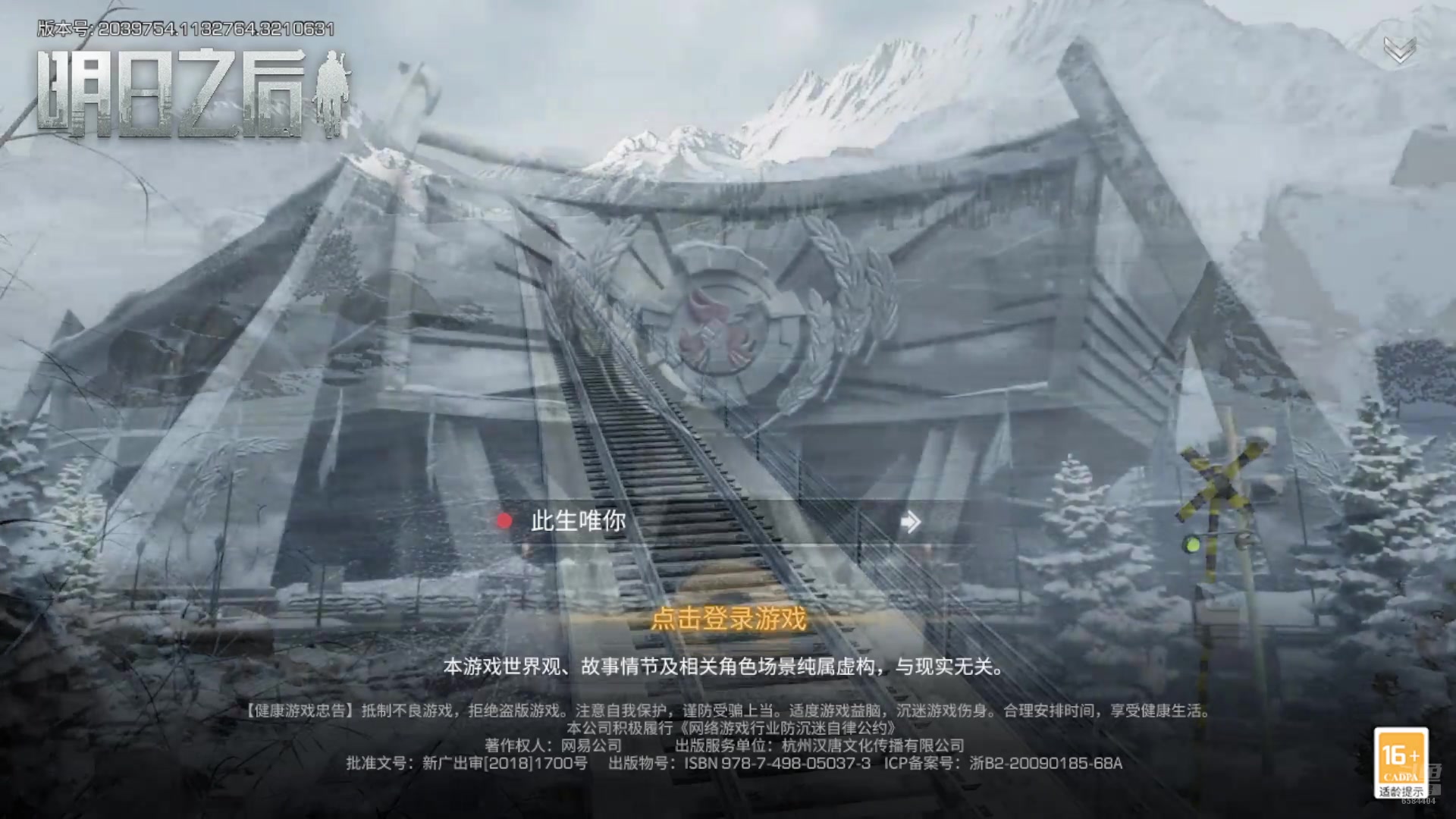 【2024-08-15 13点场】中华田园冯太极：每周新区肝号中