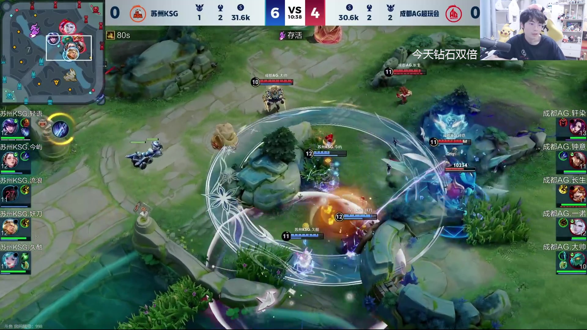 【2024-08-15 19点场】MrGemini：Gemini：AG VS KSG