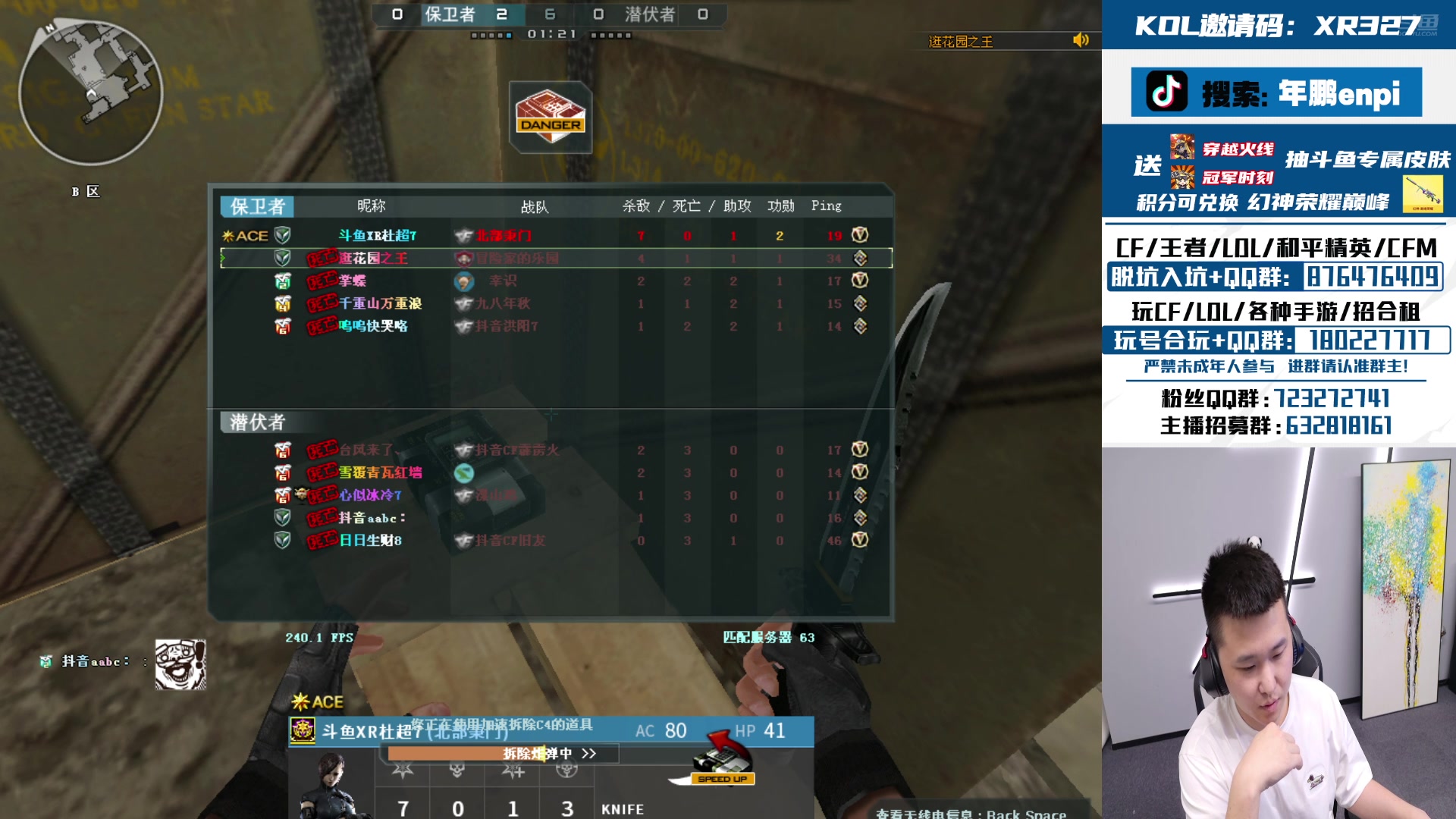 【2024-08-15 01点场】XR年鹏Enpi：一突+补枪+自由人+指挥+残局=把负