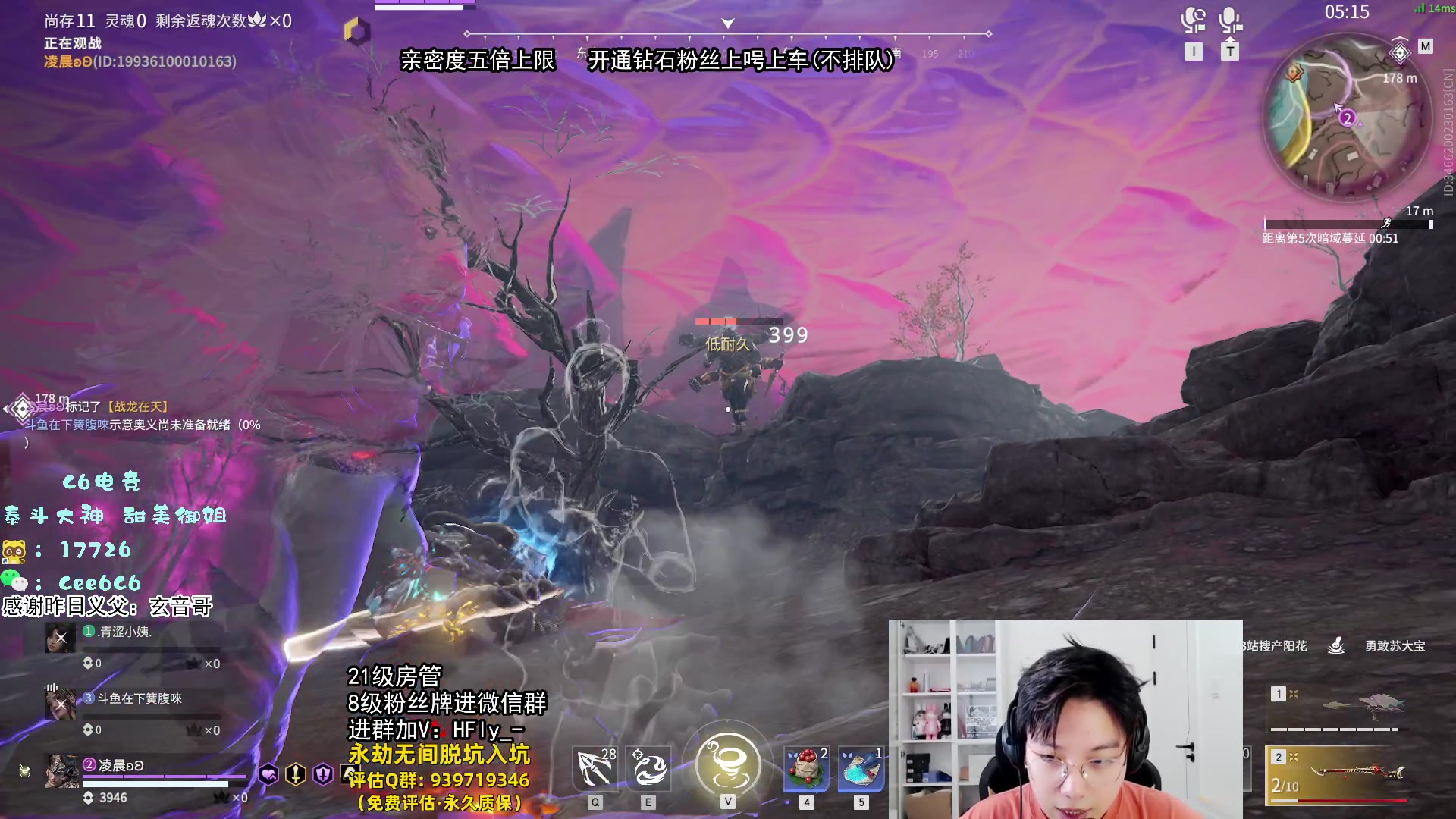 【2024-08-14 22点场】在下黄复来：【黄复来】倒爷大战盗爷！