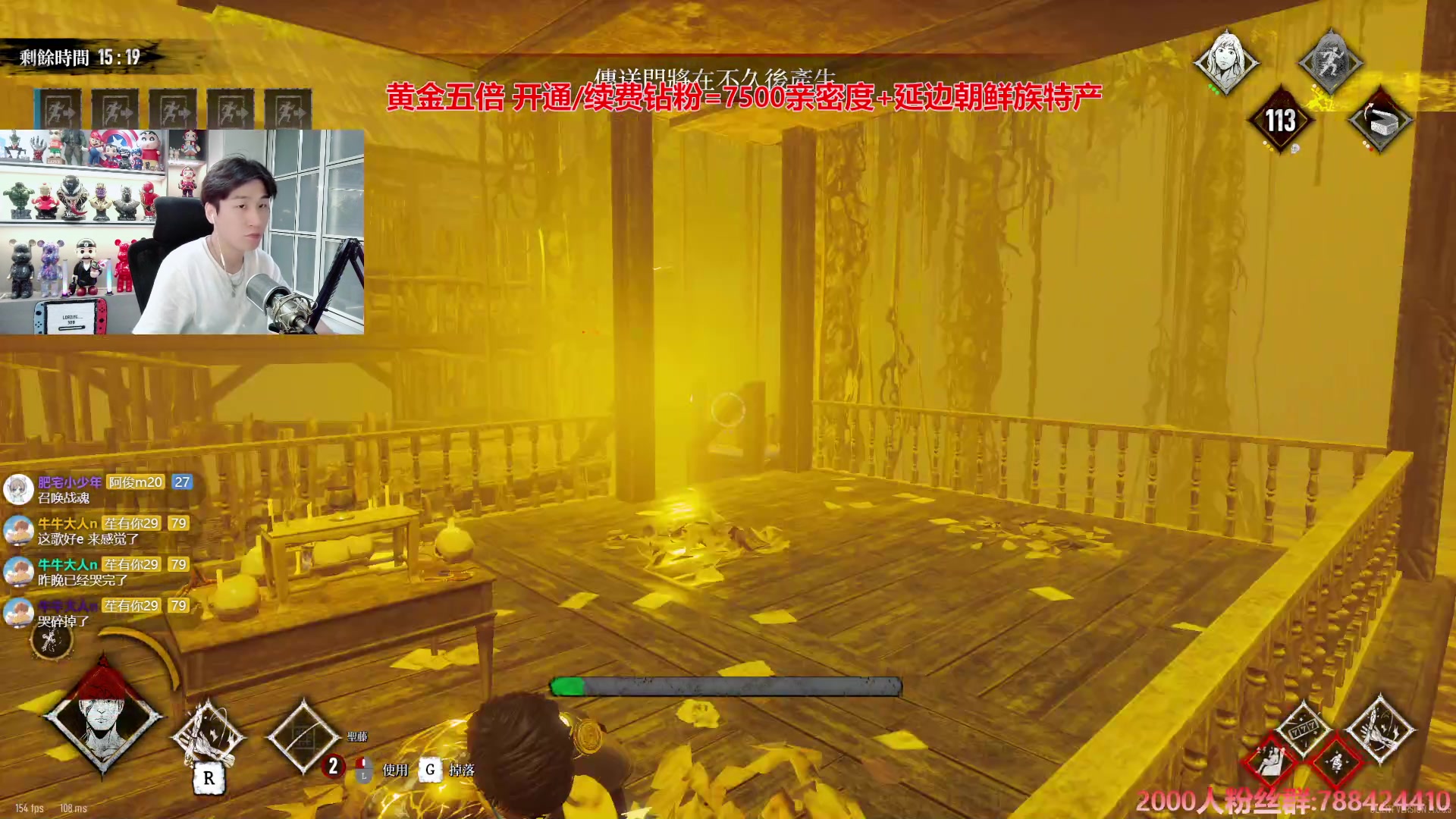 【2024-08-15 02点场】阿俊丶ll：【阿俊】黄金双倍^^白给小子~